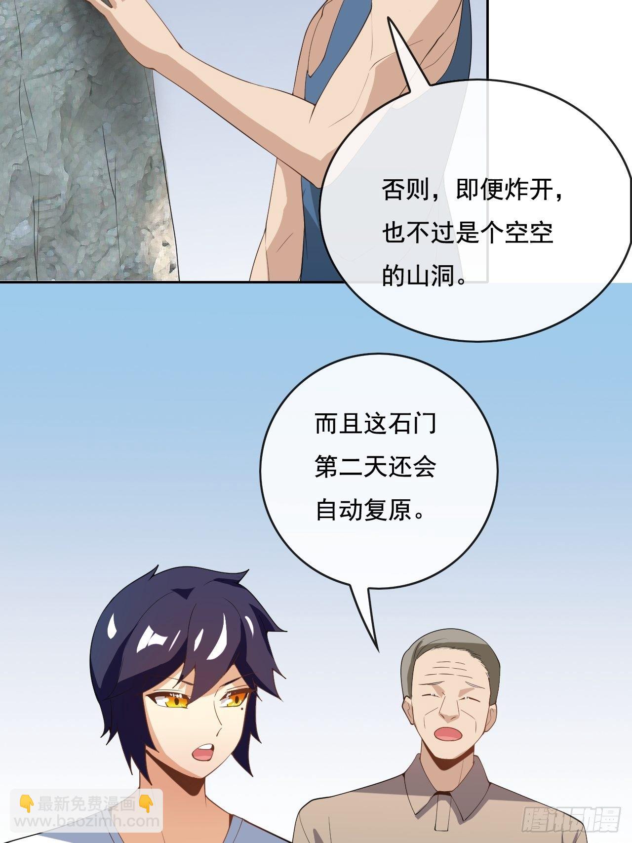 🍶超级拜金系统 106 第26页
