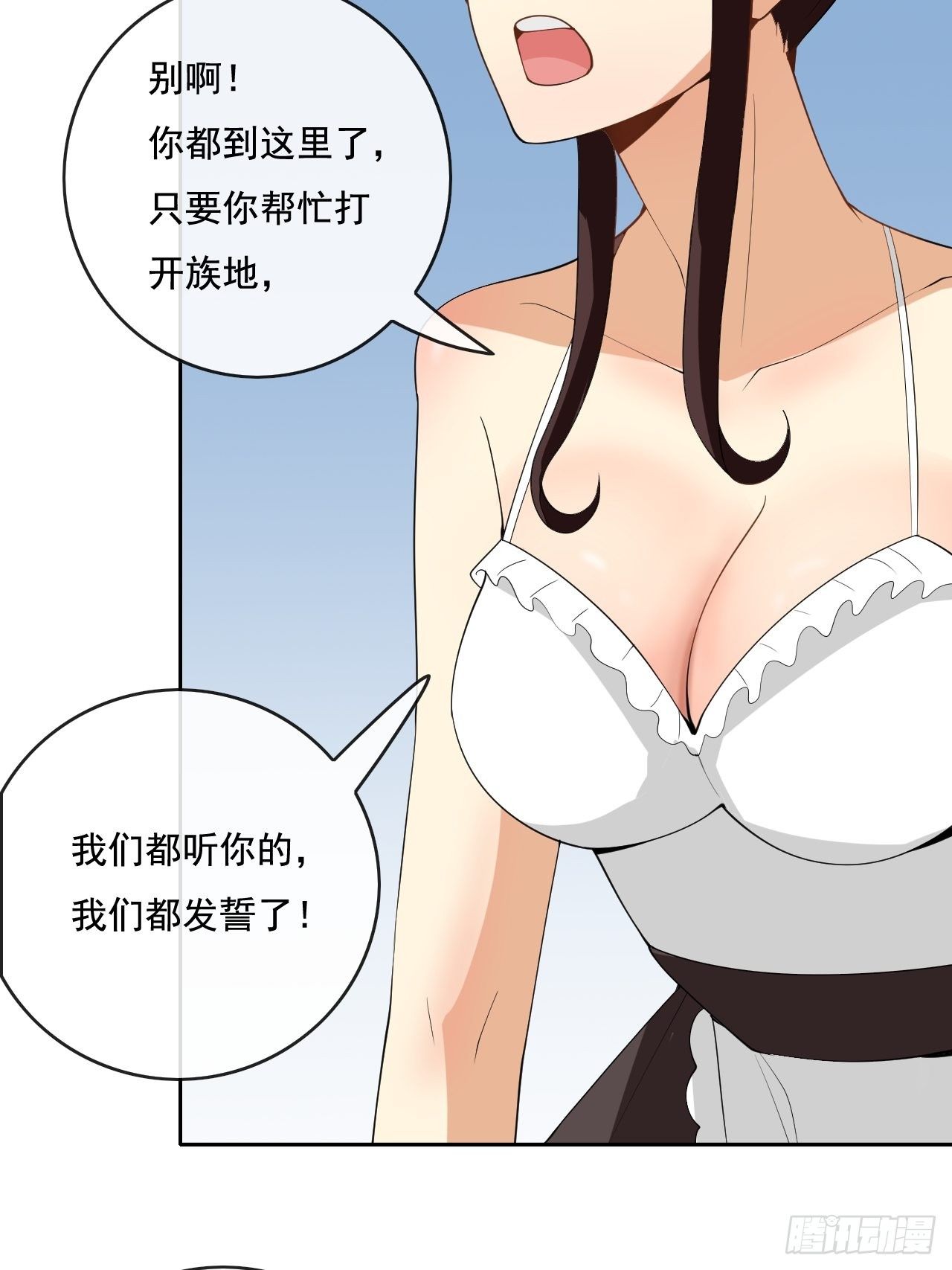🍶超级拜金系统 106 第41页