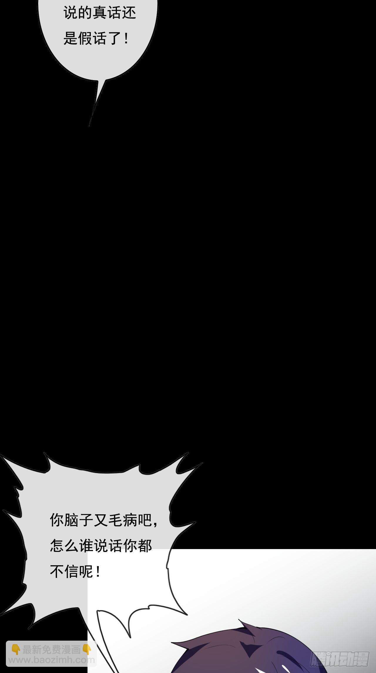 🍶超级拜金系统 108 第19页