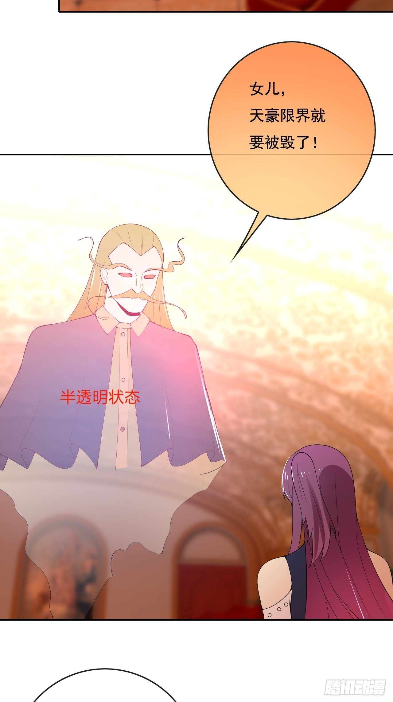 🍶超级拜金系统 108 第44页