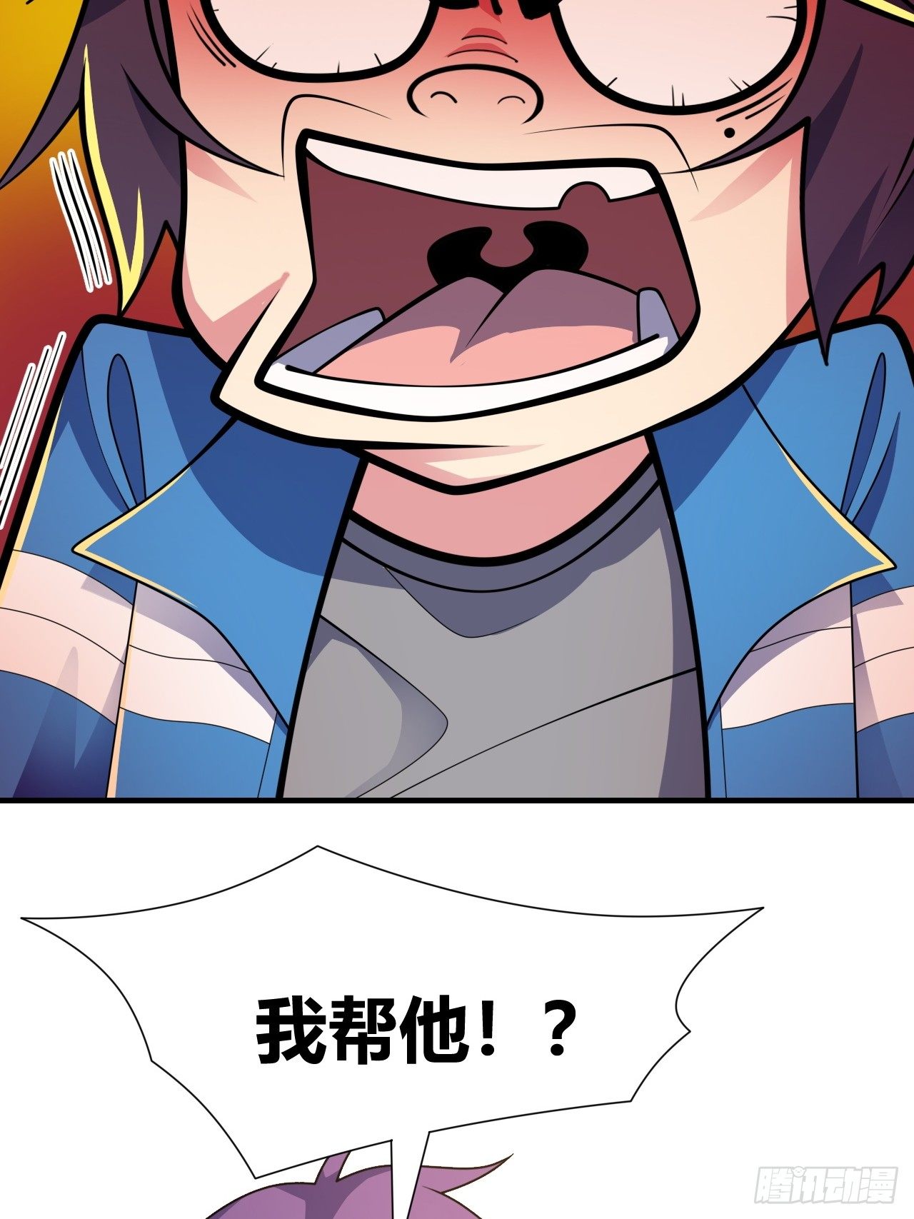 🍶超级拜金系统 第十二话：反噬 第19页