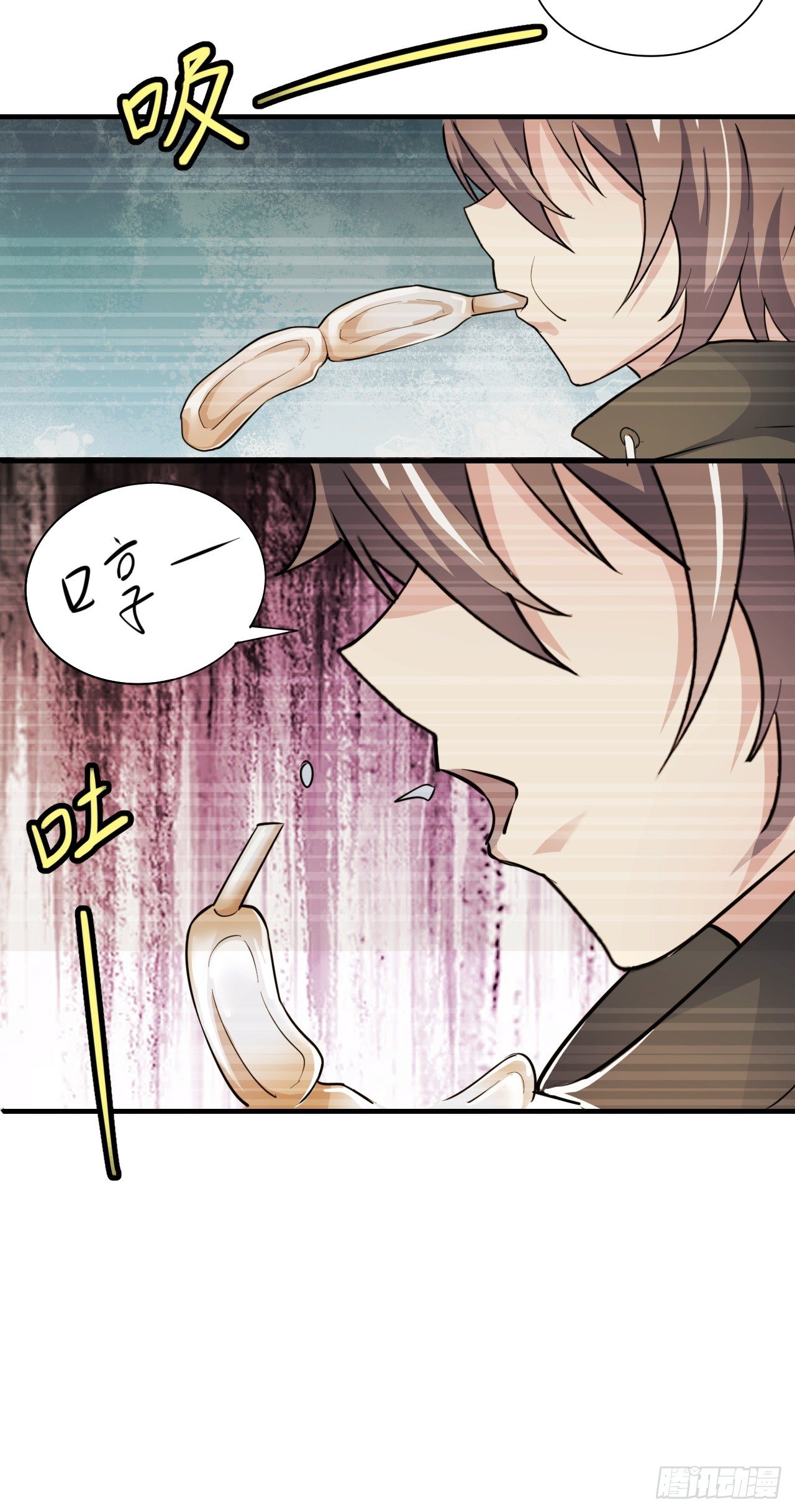 🍶超级拜金系统 第十二话：反噬 第49页