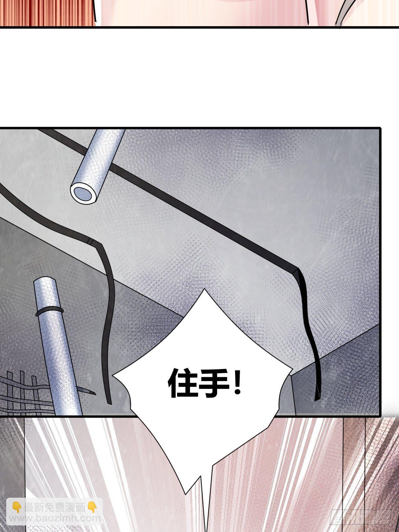 🍶超级拜金系统 第十四话：退学警告 第11页