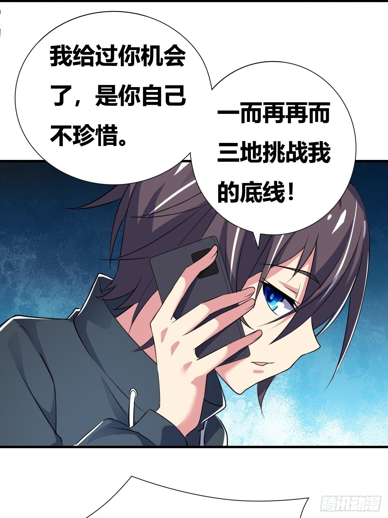 🍶超级拜金系统 第16话：李少的实力 第40页