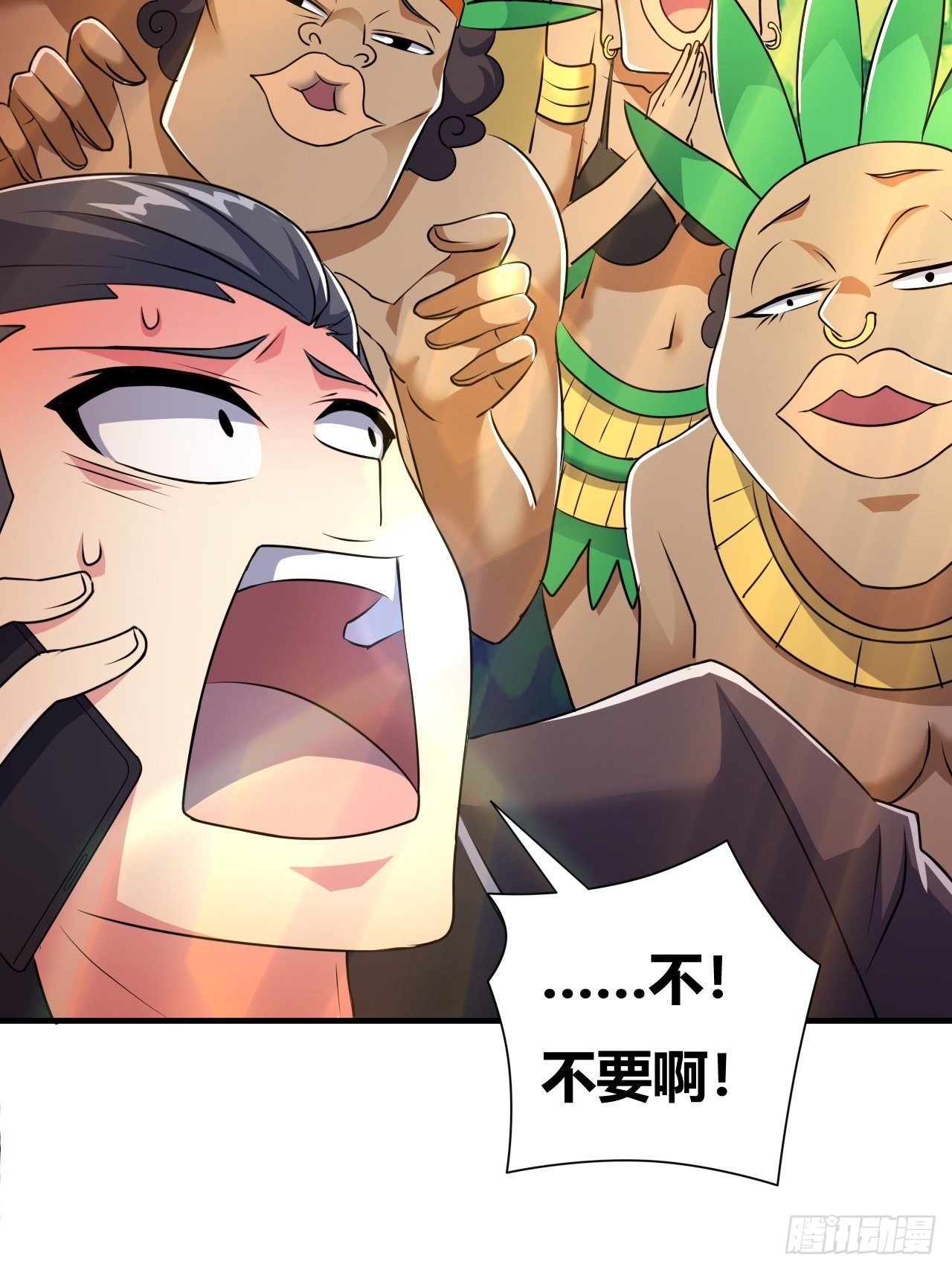 🍶超级拜金系统 第16话：李少的实力 第44页