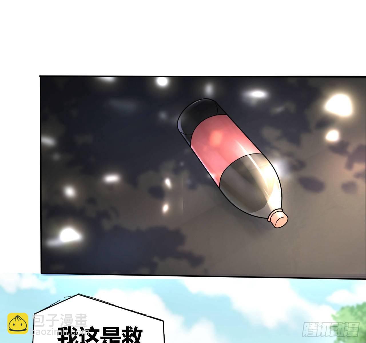🍶超级拜金系统 第二话：富豪继承者 第28页