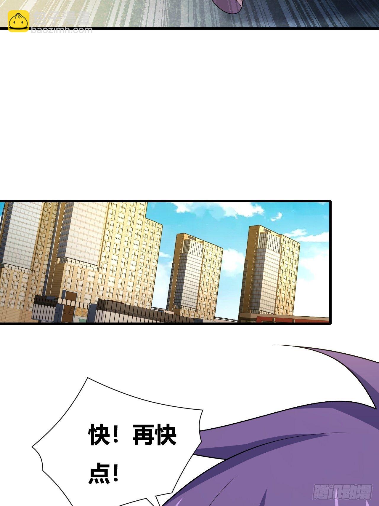 🍶超级拜金系统 第20话：过河拆桥 第42页