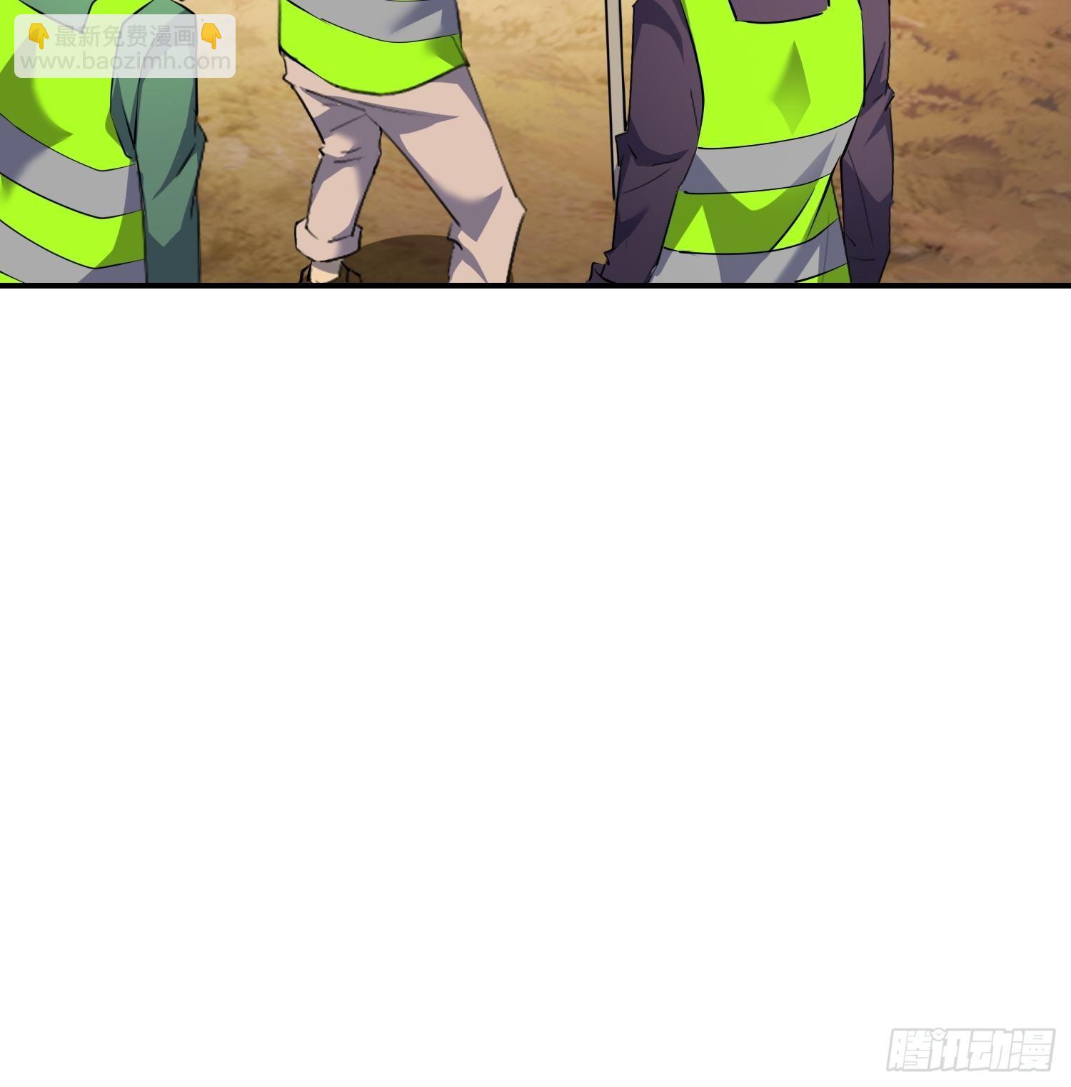🍶超级拜金系统 第24话：防火防盗防闺蜜 第14页