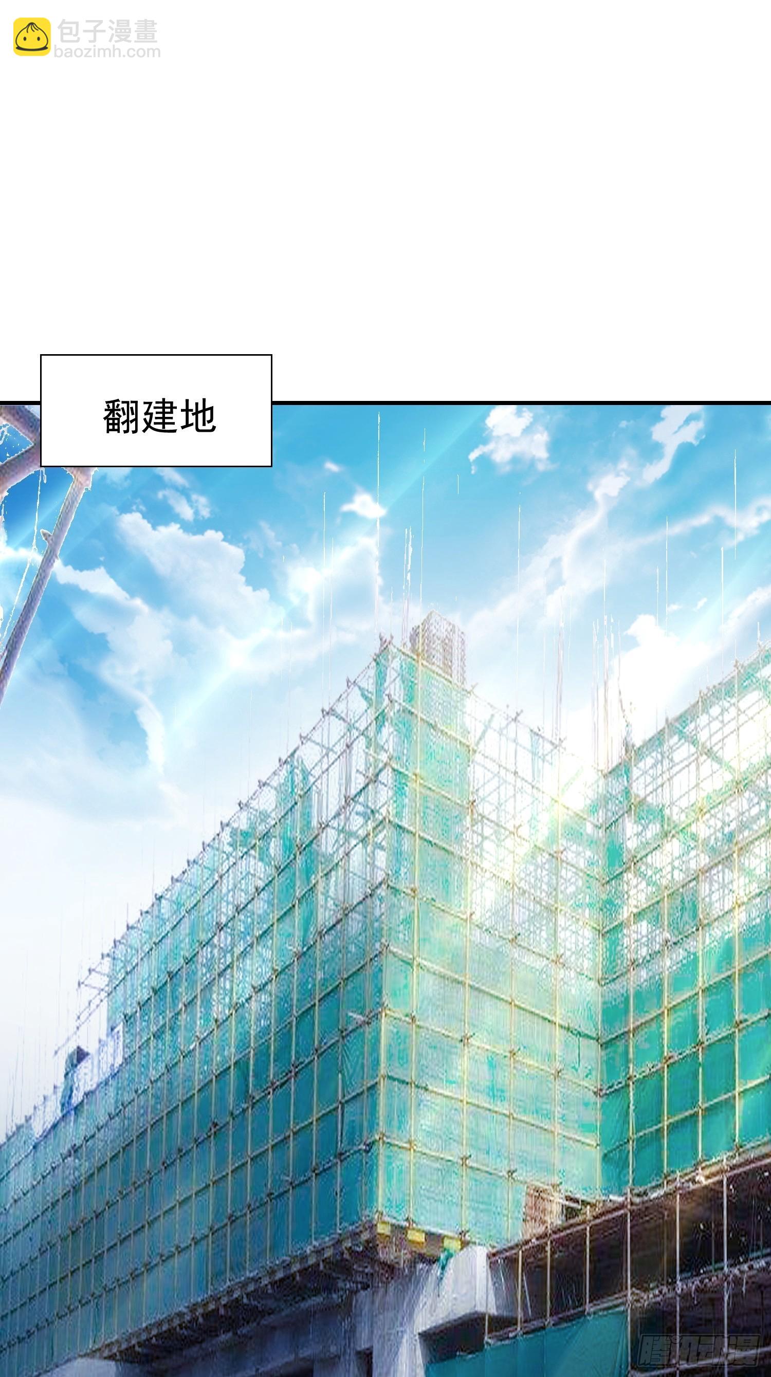 🍶超级拜金系统 第24话：防火防盗防闺蜜 第9页