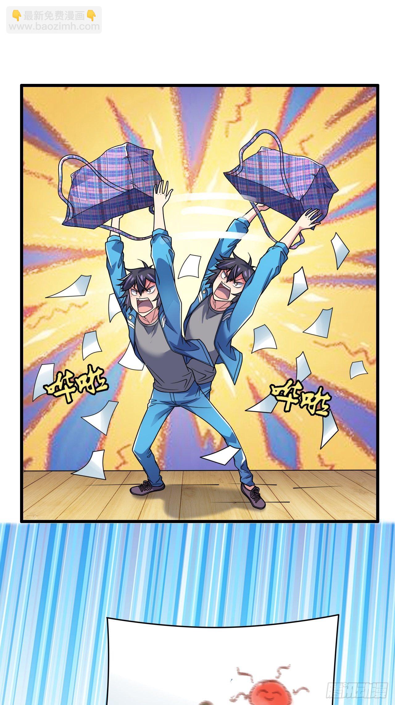 🍶超级拜金系统 第26话：用编织袋成就你的梦想 第32页