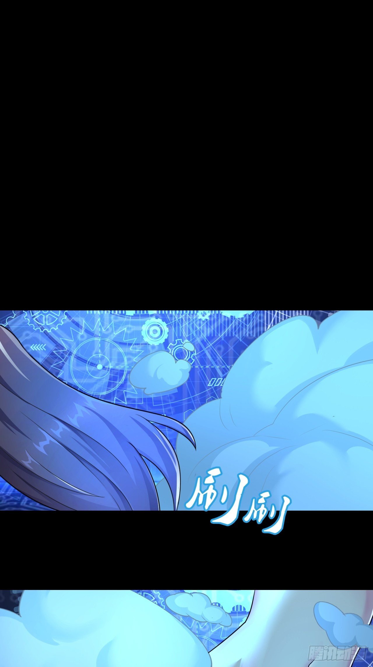 🍶超级拜金系统 第28话：出现了！系统娘！ 第16页