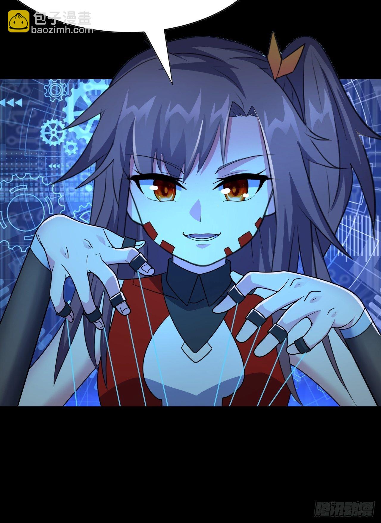 🍶超级拜金系统 第28话：出现了！系统娘！ 第36页