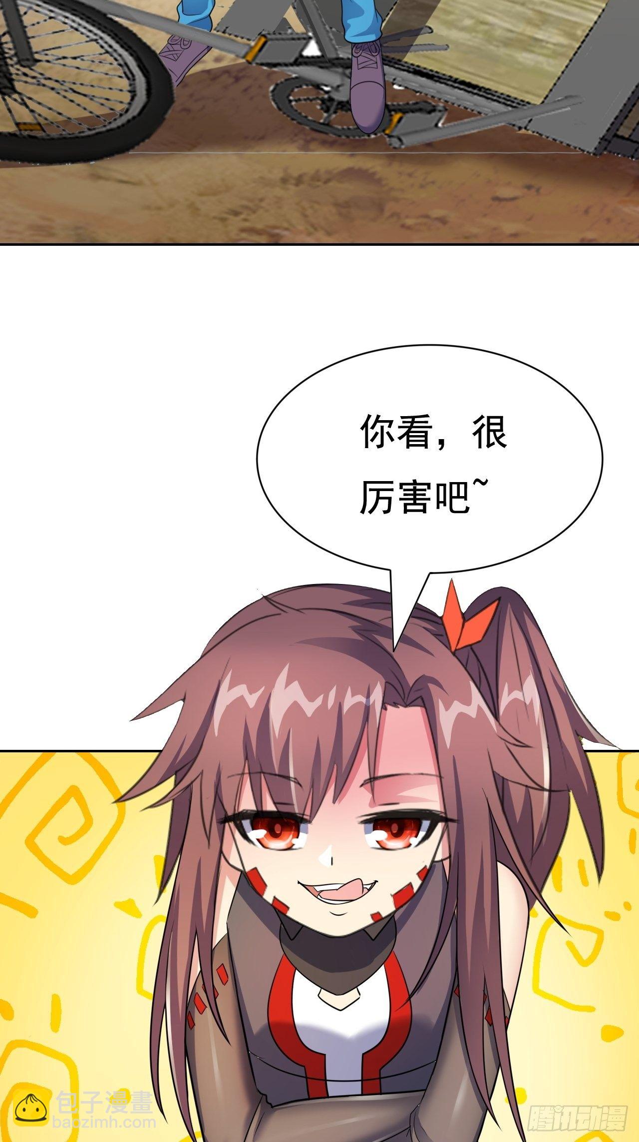 🍶超级拜金系统 第30话：潜移默化 第12页