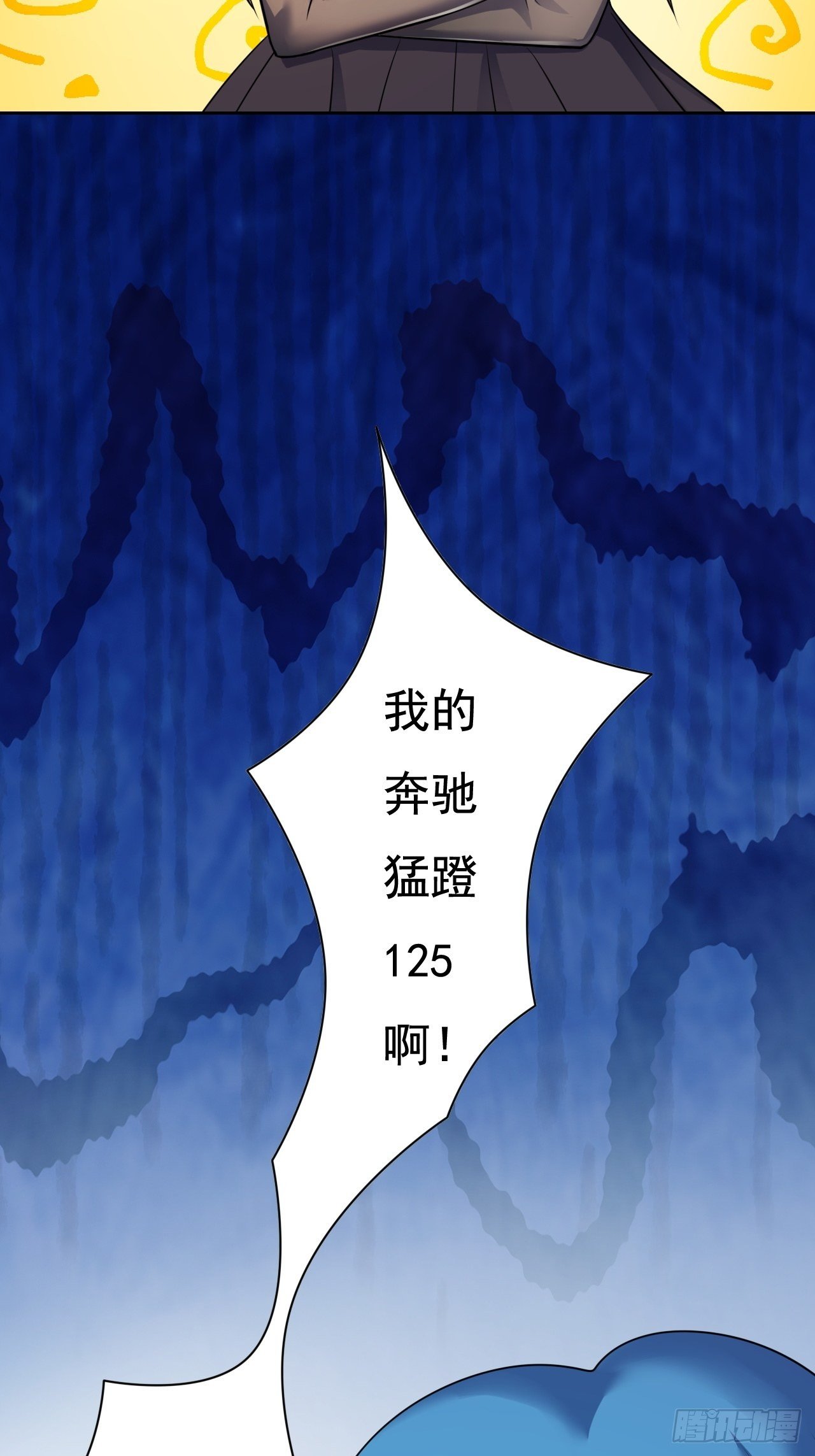 🍶超级拜金系统 第30话：潜移默化 第13页