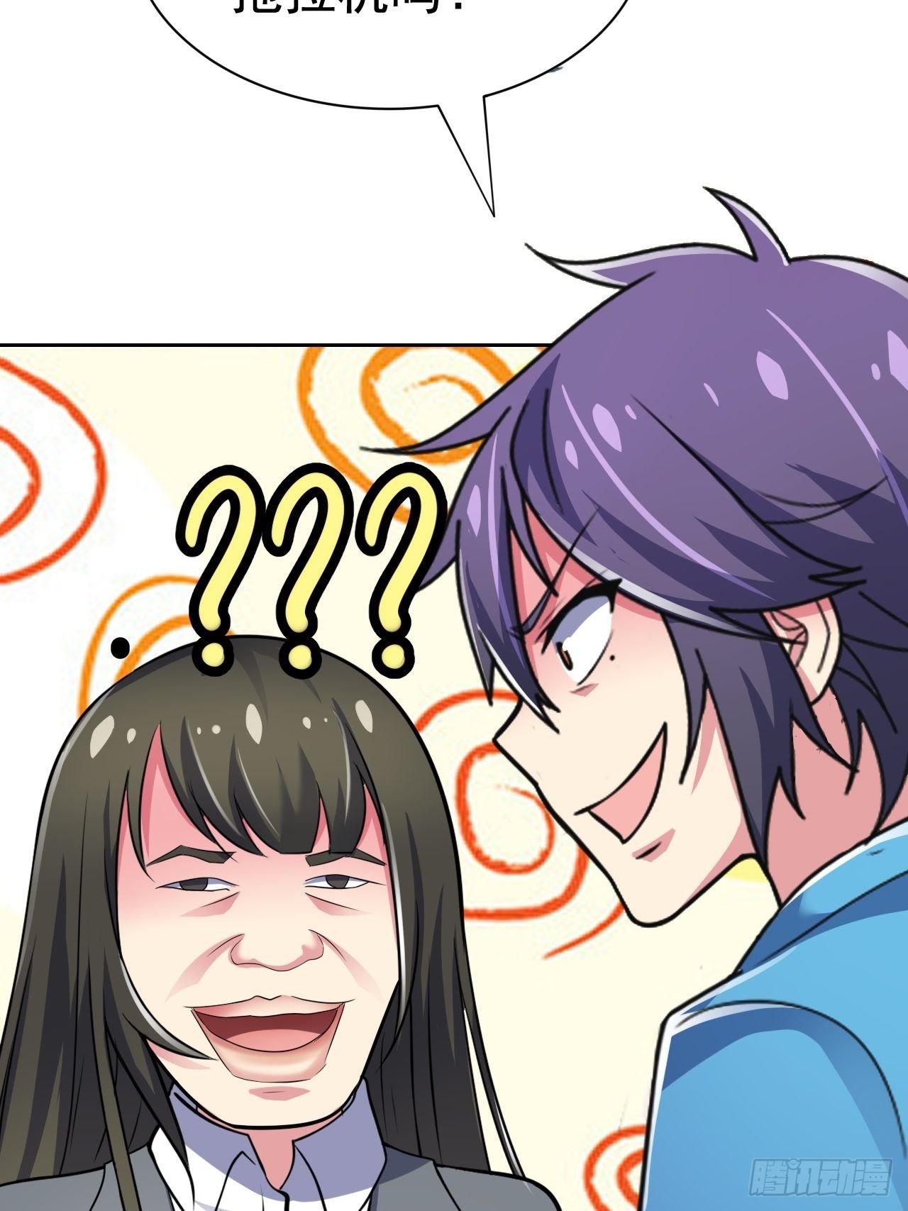 🍶超级拜金系统 第30话：潜移默化 第28页