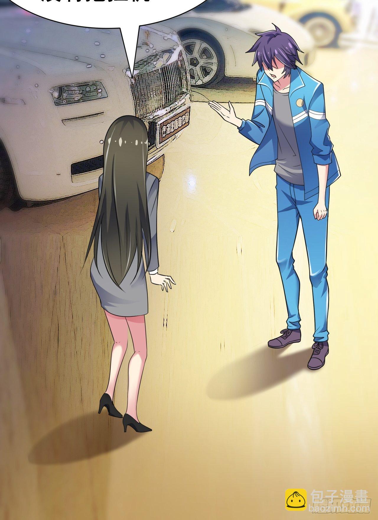 🍶超级拜金系统 第30话：潜移默化 第30页