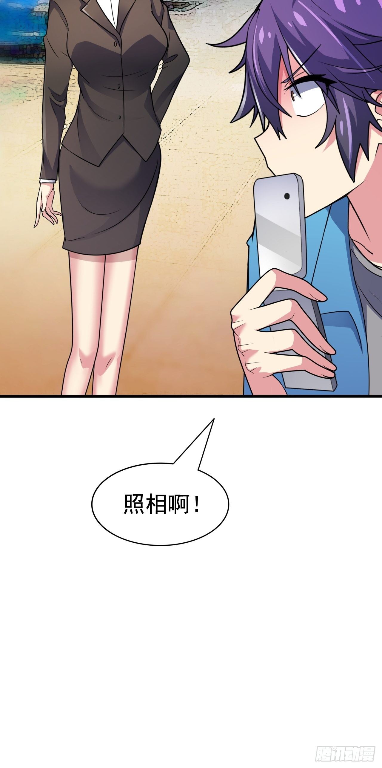 🍶超级拜金系统 第30话：潜移默化 第36页