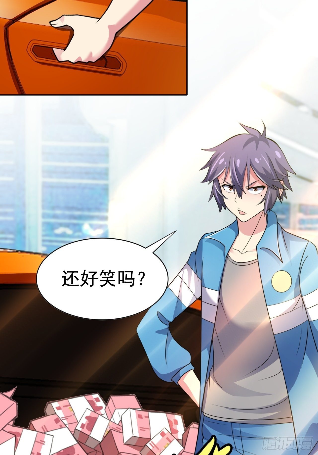 🍶超级拜金系统 第30话：潜移默化 第45页