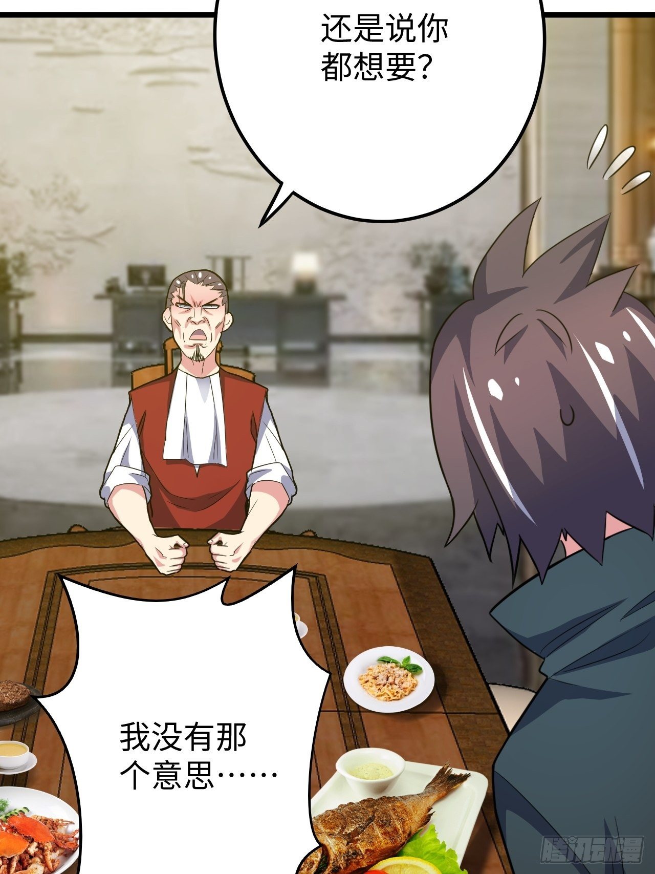 🍶超级拜金系统 第32话：新的继承者 第19页