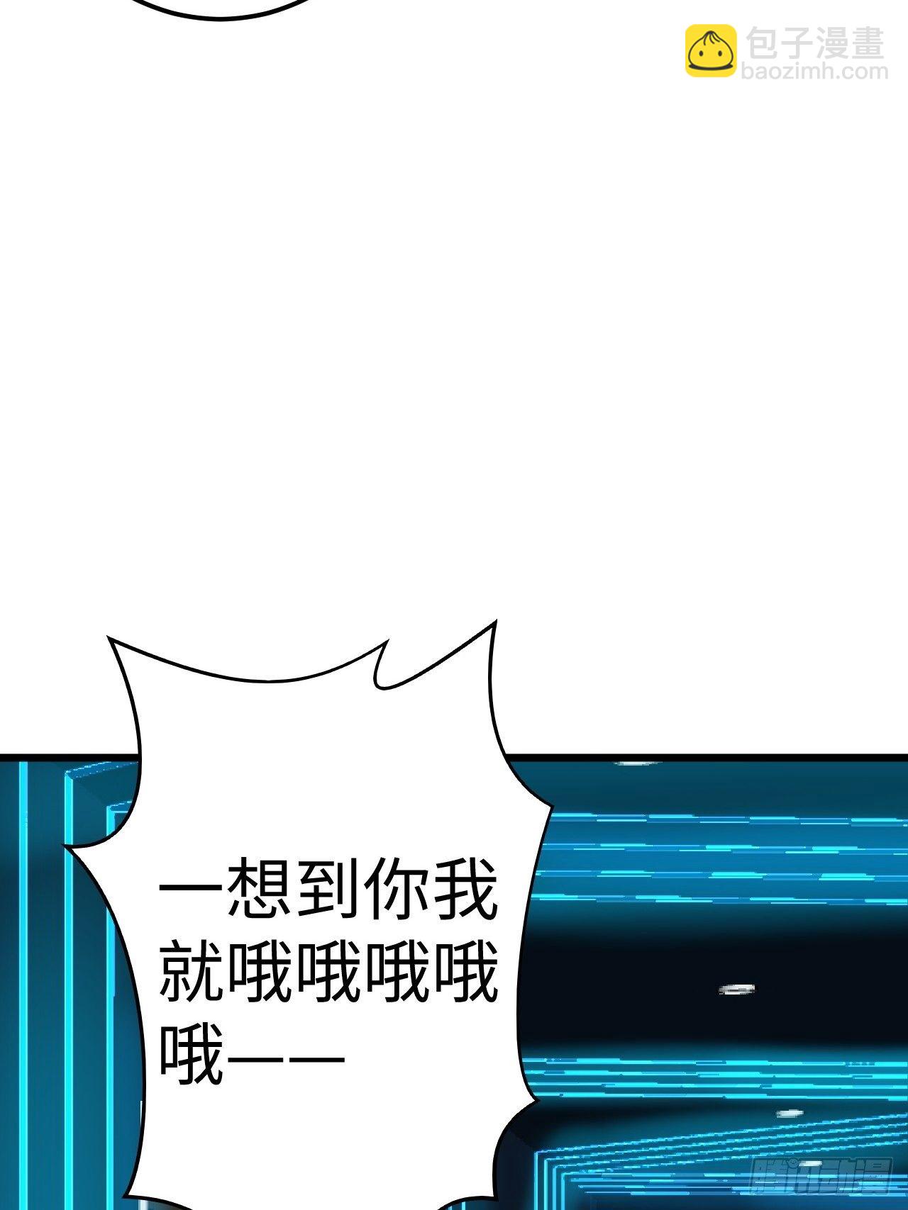 🍶超级拜金系统 第32话：新的继承者 第45页