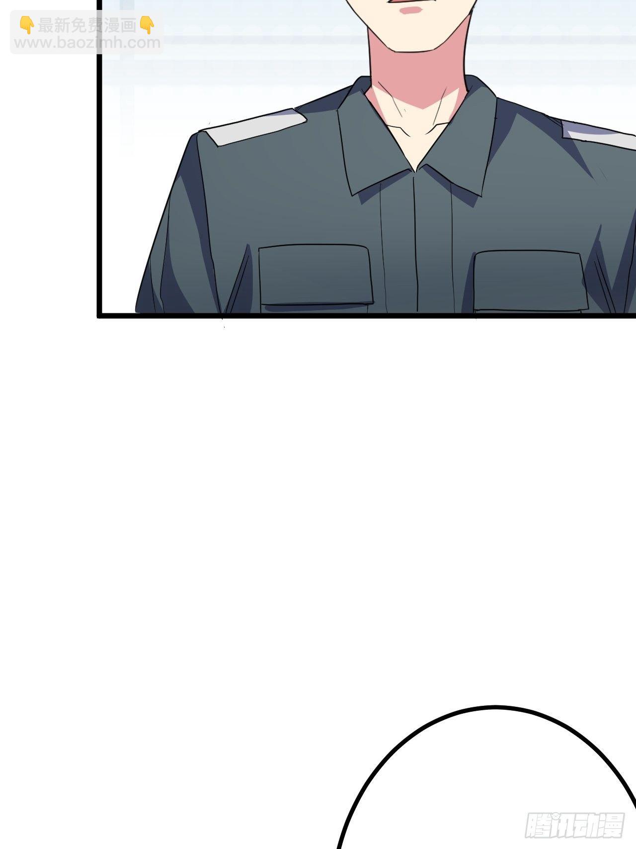🍶超级拜金系统 第34话：天起国际 第10页