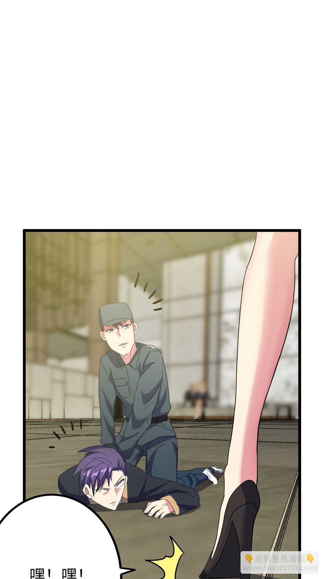 🍶超级拜金系统 第34话：天起国际 第19页
