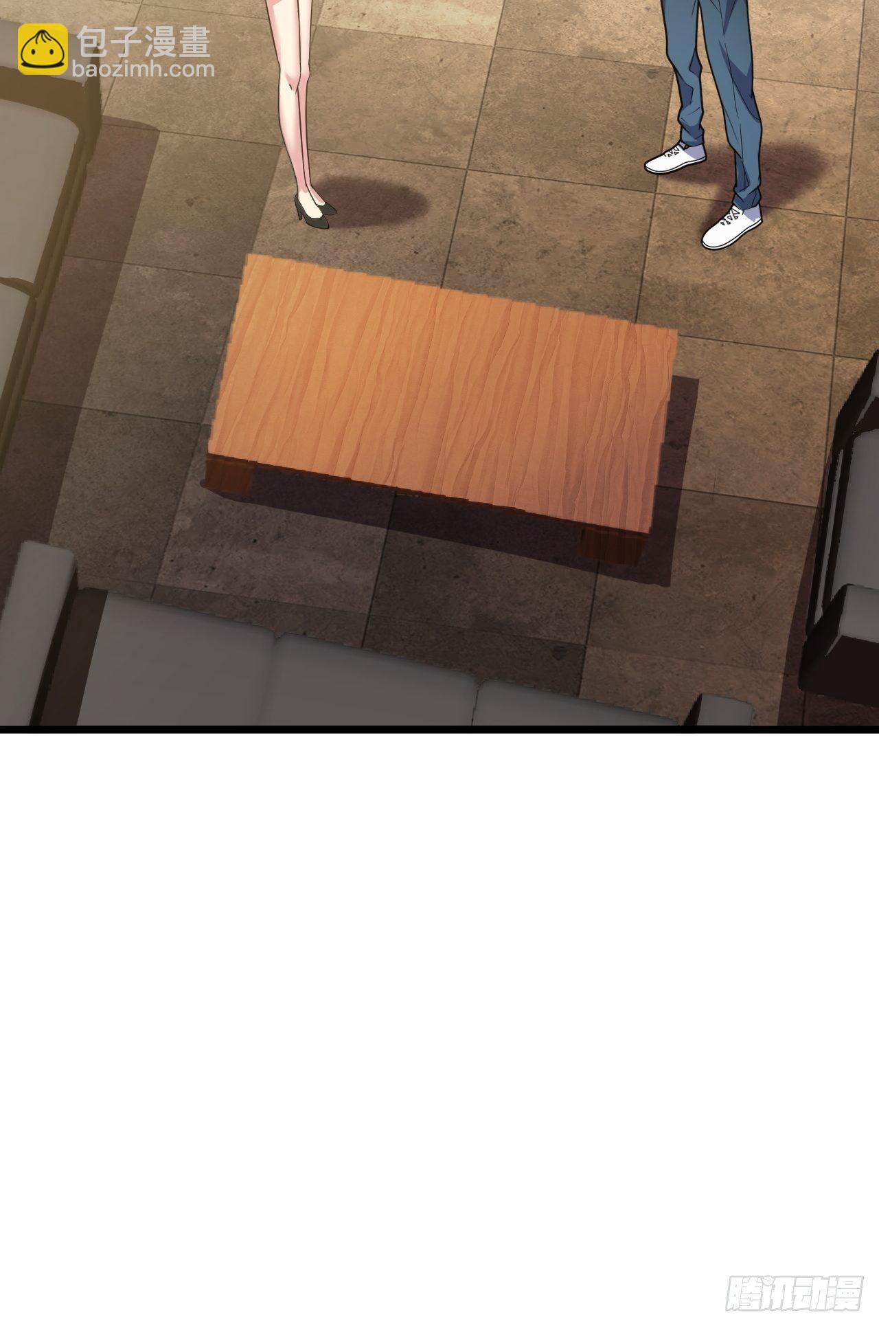 🍶超级拜金系统 第34话：天起国际 第33页