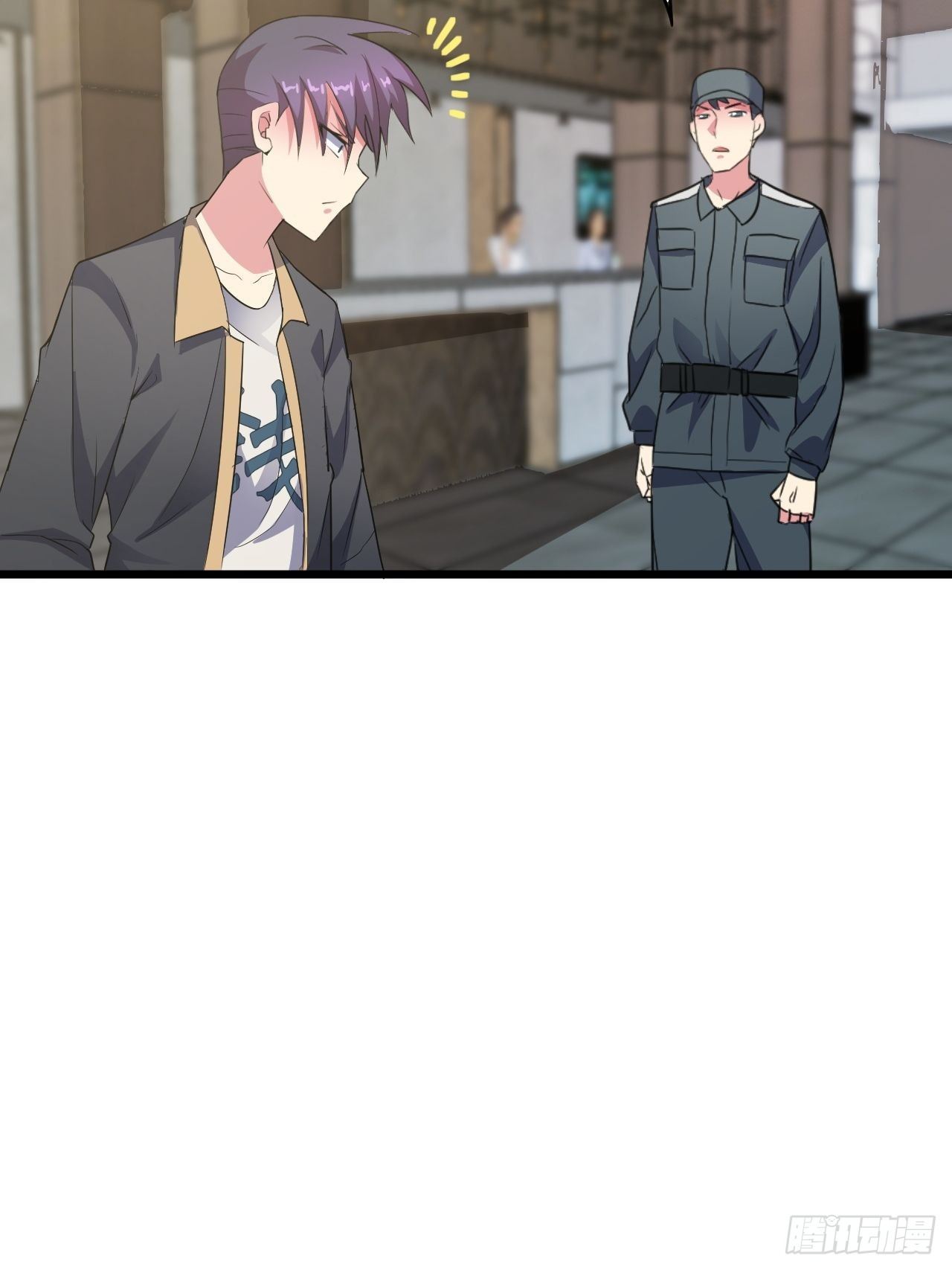 🍶超级拜金系统 第34话：天起国际 第7页