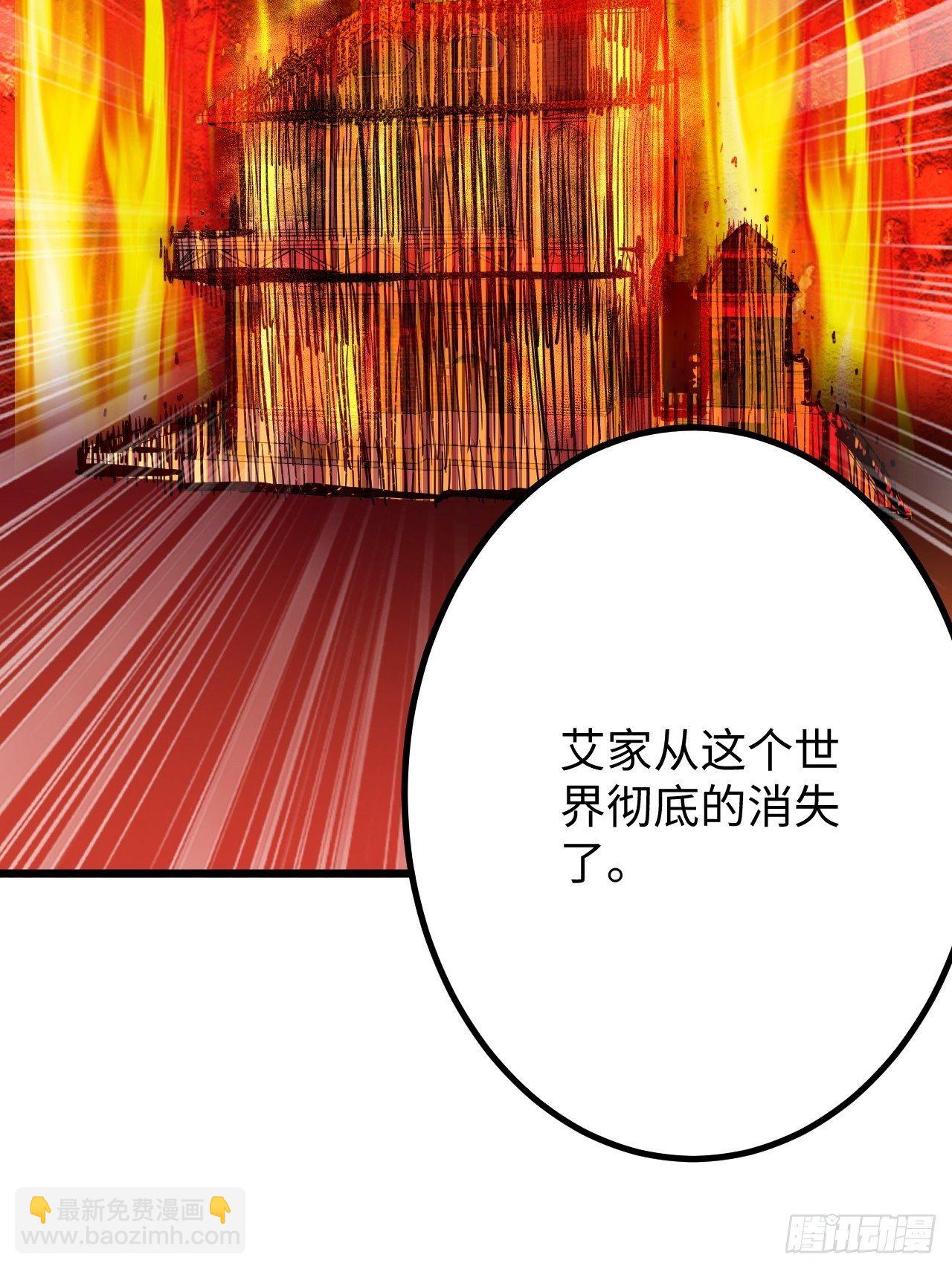 🍶超级拜金系统 第36话：表姐 第16页