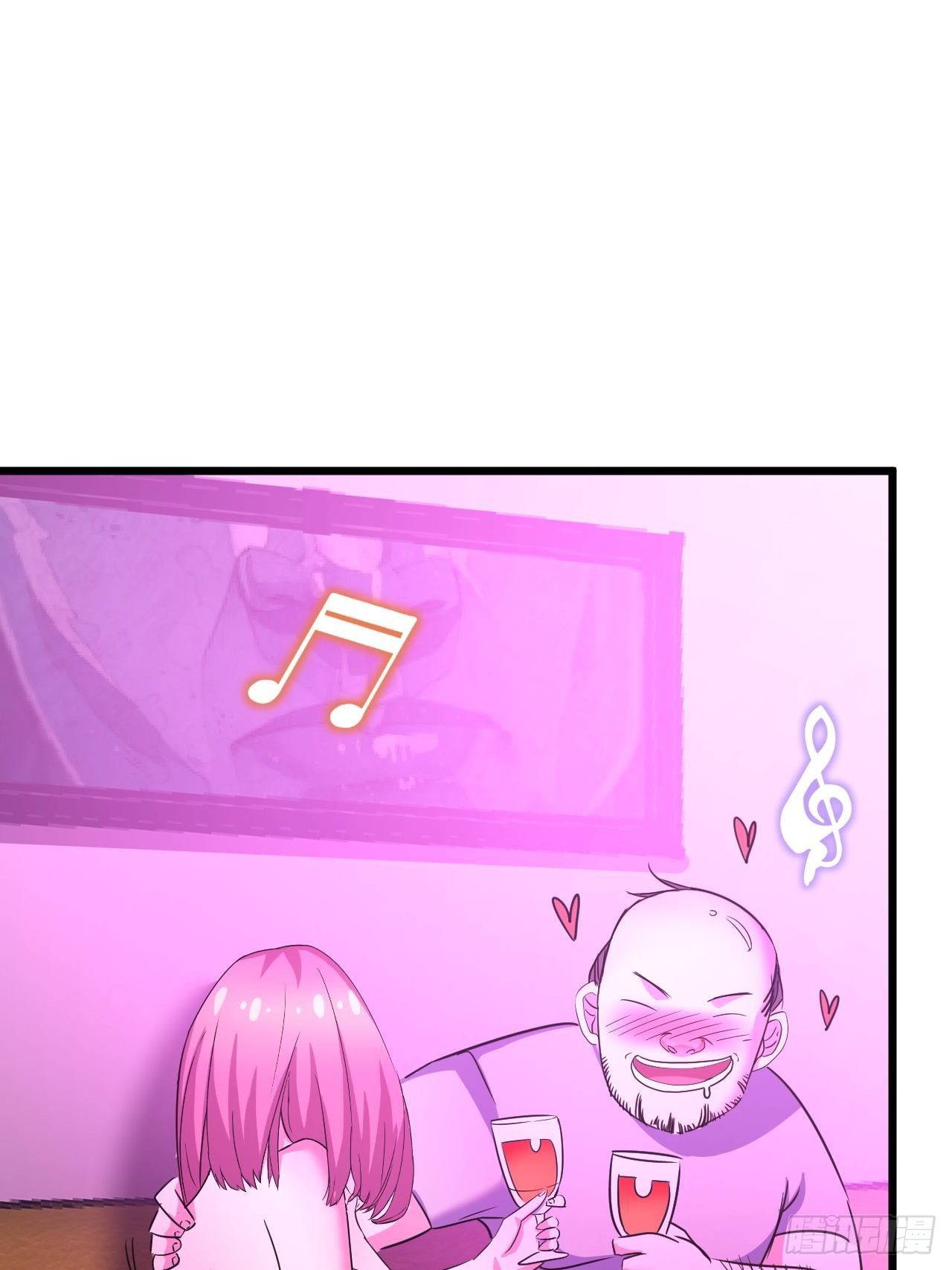 🍶超级拜金系统 第36话：表姐 第29页