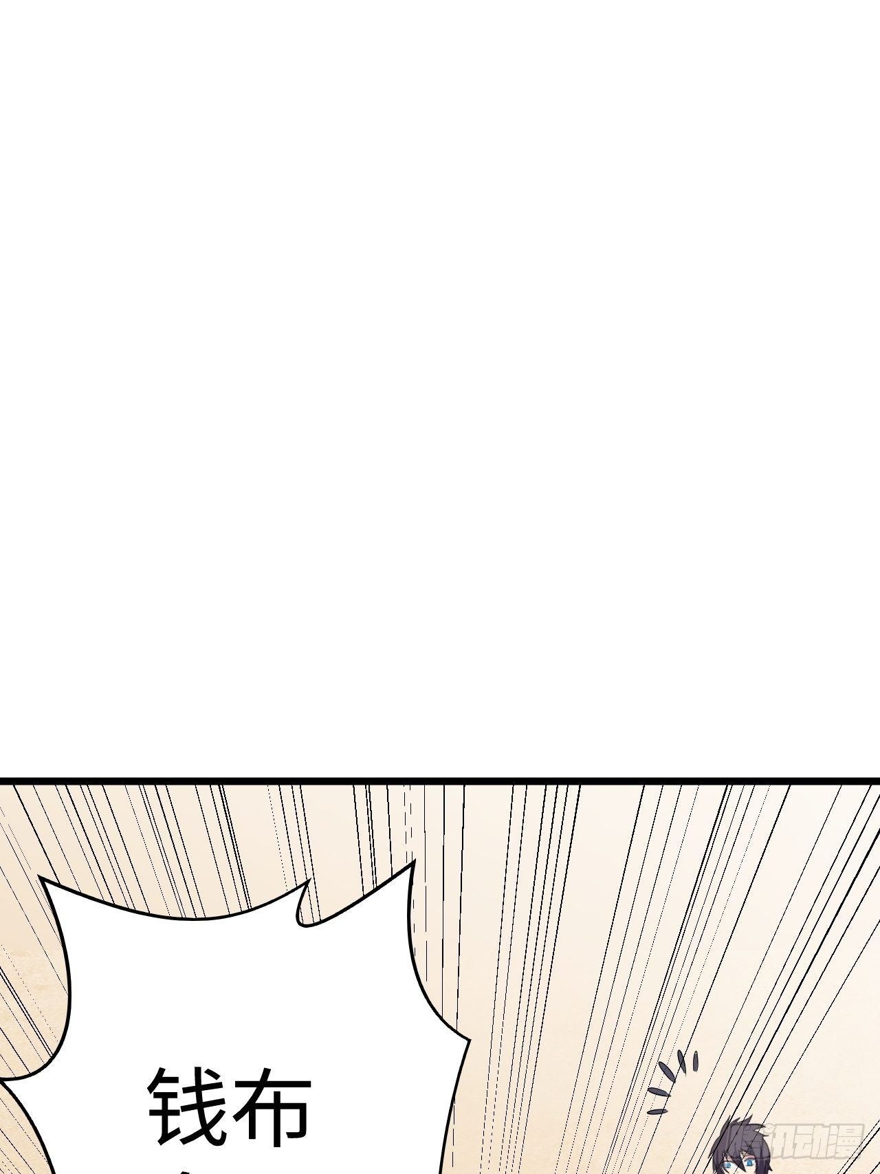 🍶超级拜金系统 第38话：联盟 第14页
