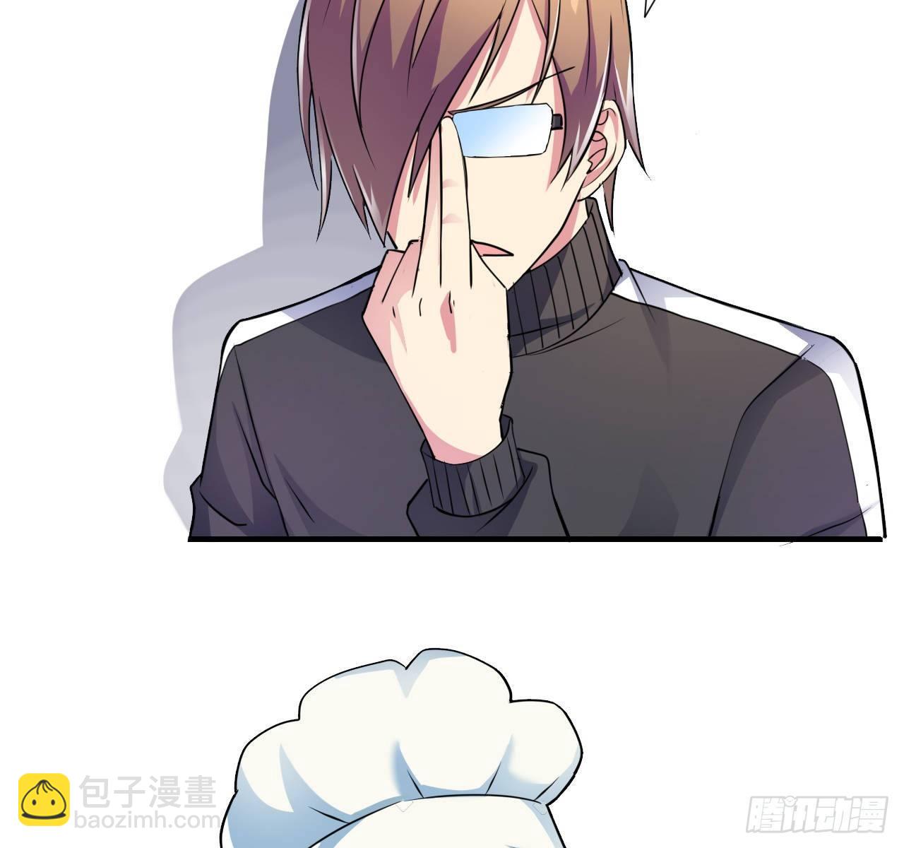 🍶超级拜金系统 第四话：任务达成！ 第8页