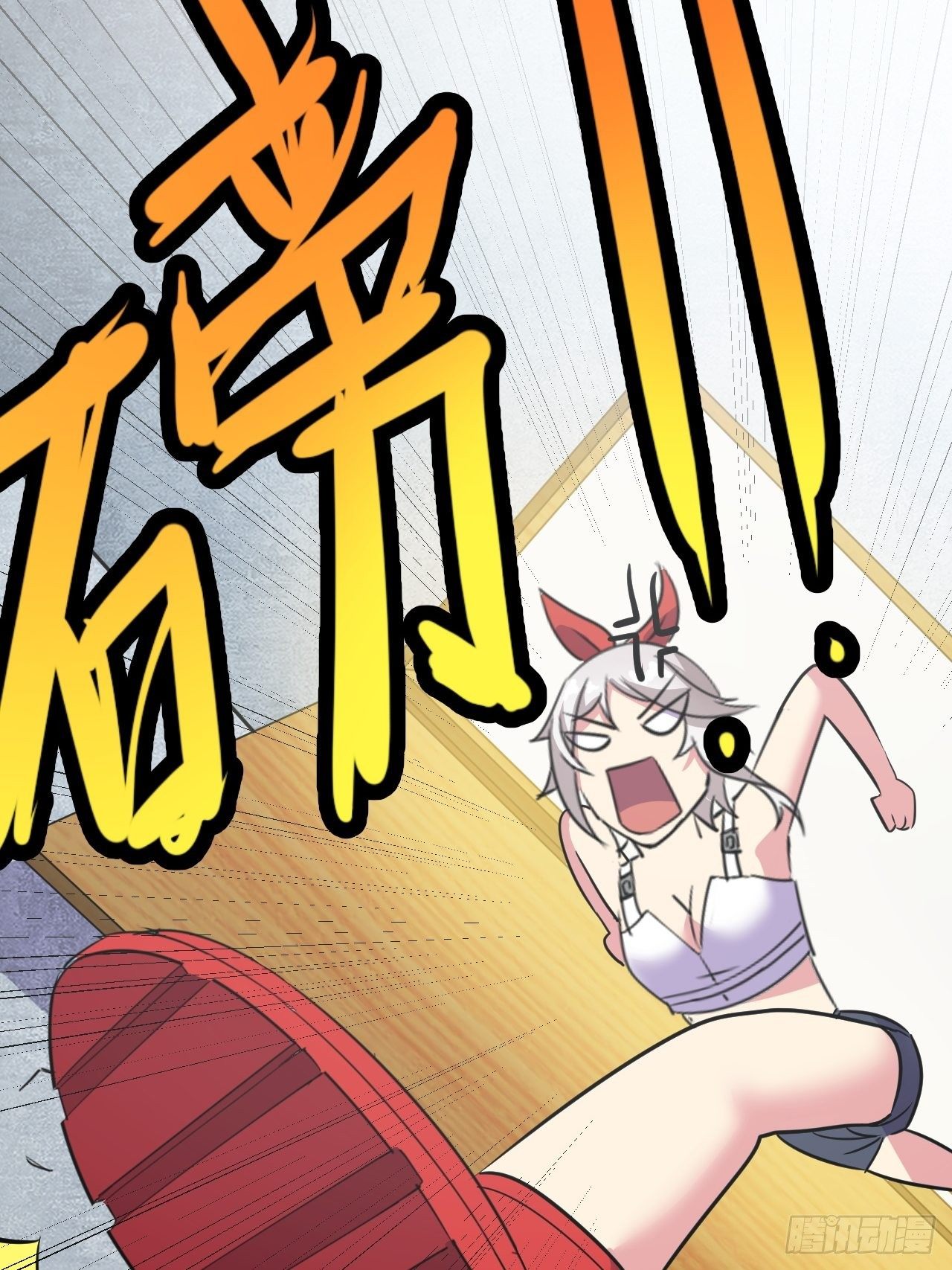 🍶超级拜金系统 第42话：致命直播 第33页