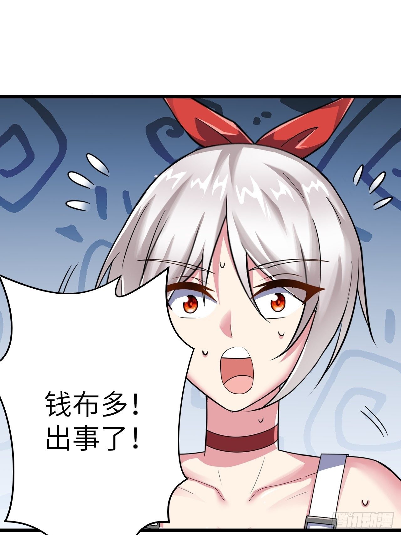 🍶超级拜金系统 第42话：致命直播 第35页