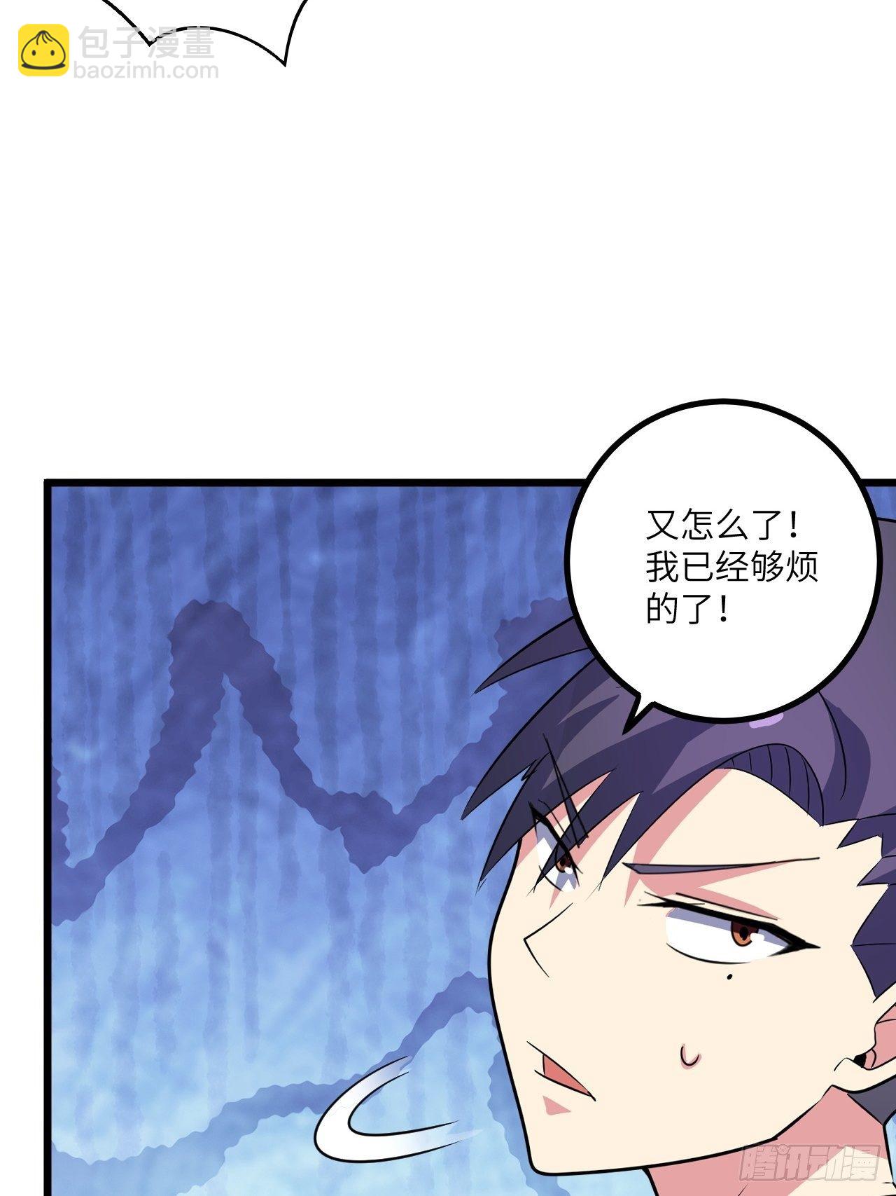 🍶超级拜金系统 第42话：致命直播 第36页
