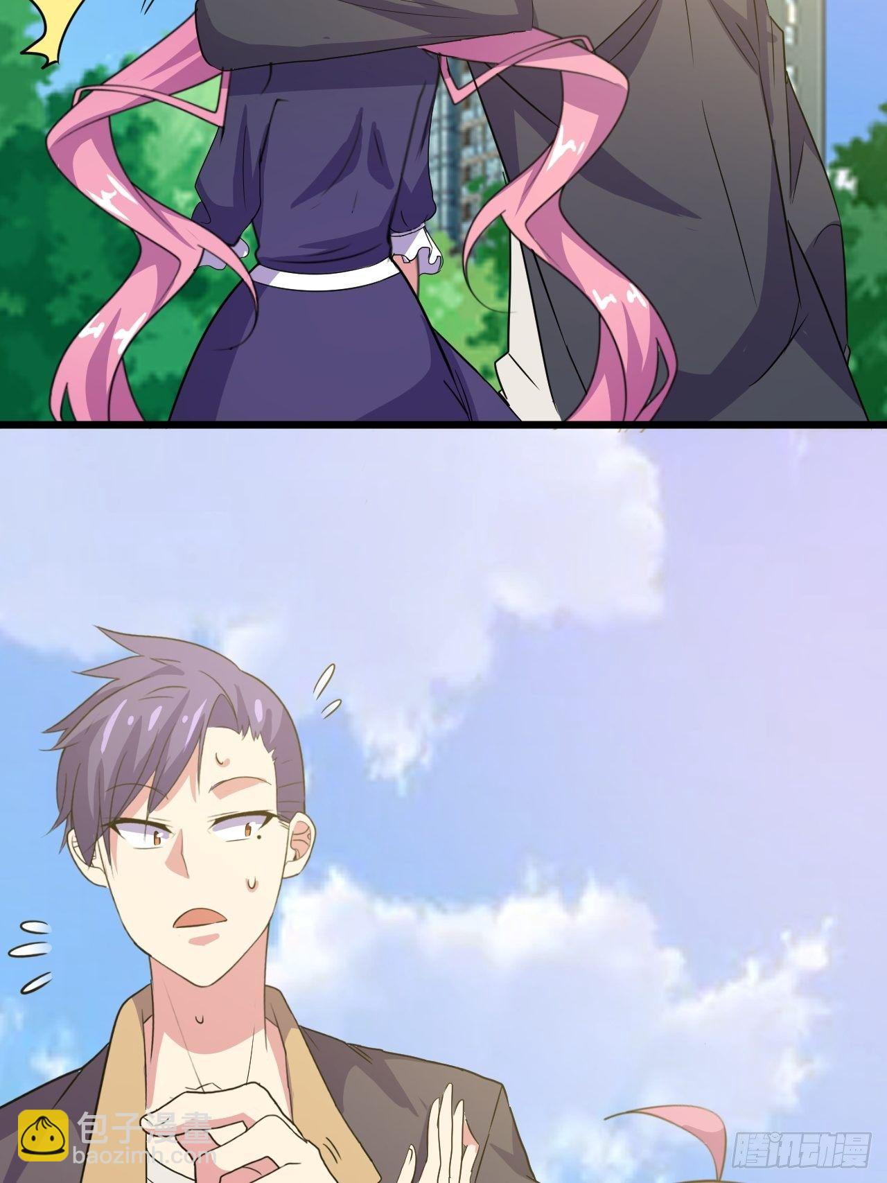 🍶超级拜金系统 第44话：不是我想占便宜！ 第14页