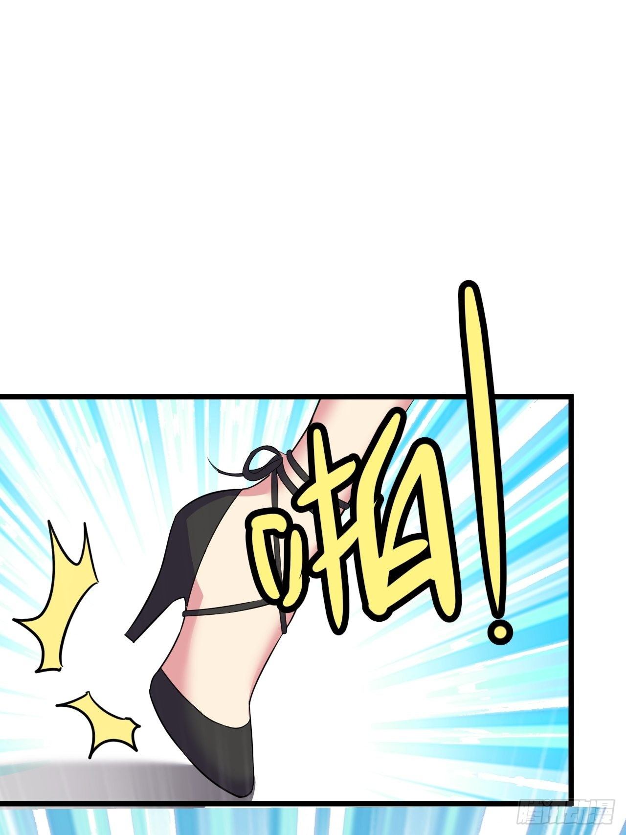 🍶超级拜金系统 第44话：不是我想占便宜！ 第20页