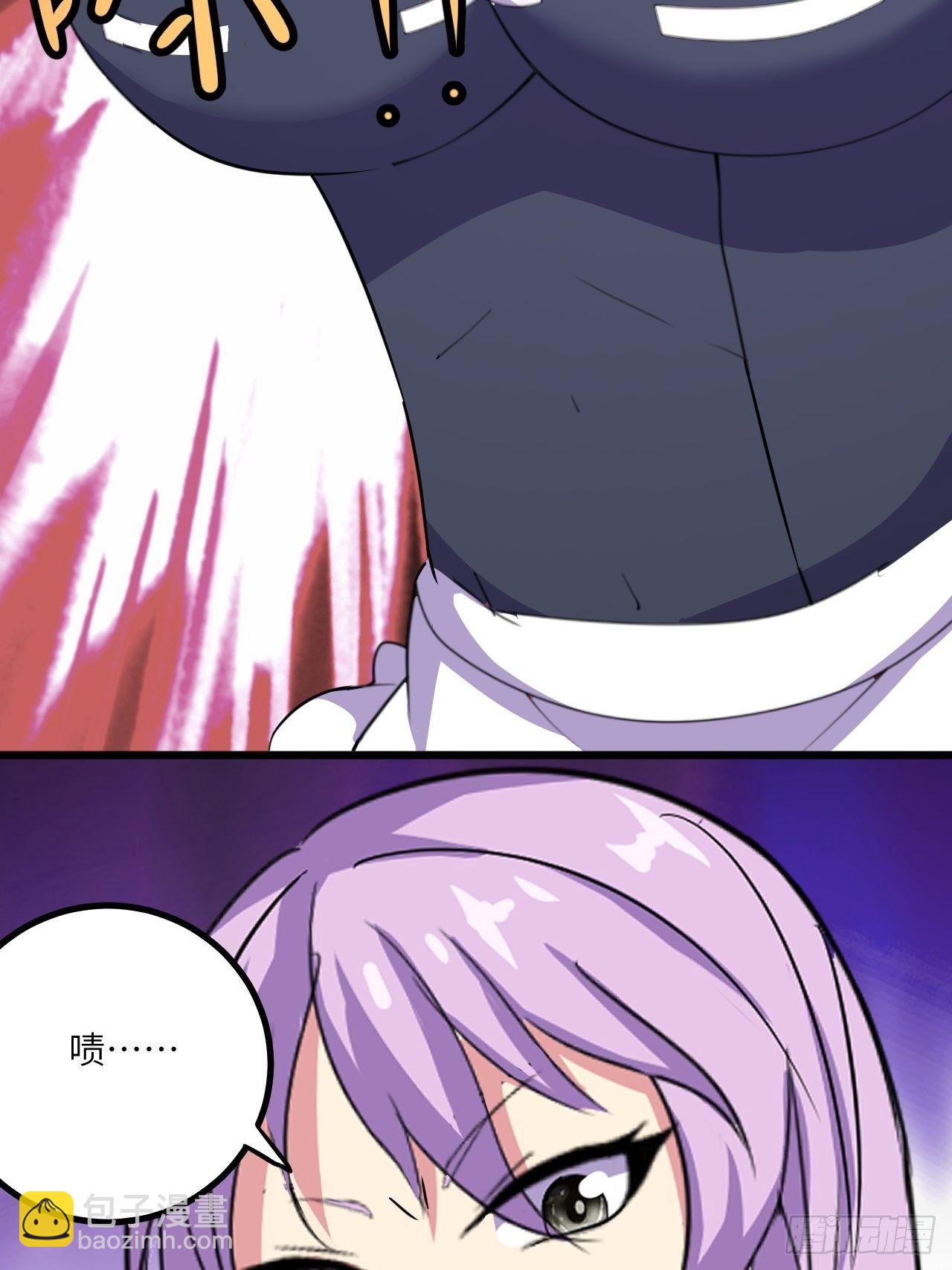 🍶超级拜金系统 第44话：不是我想占便宜！ 第27页