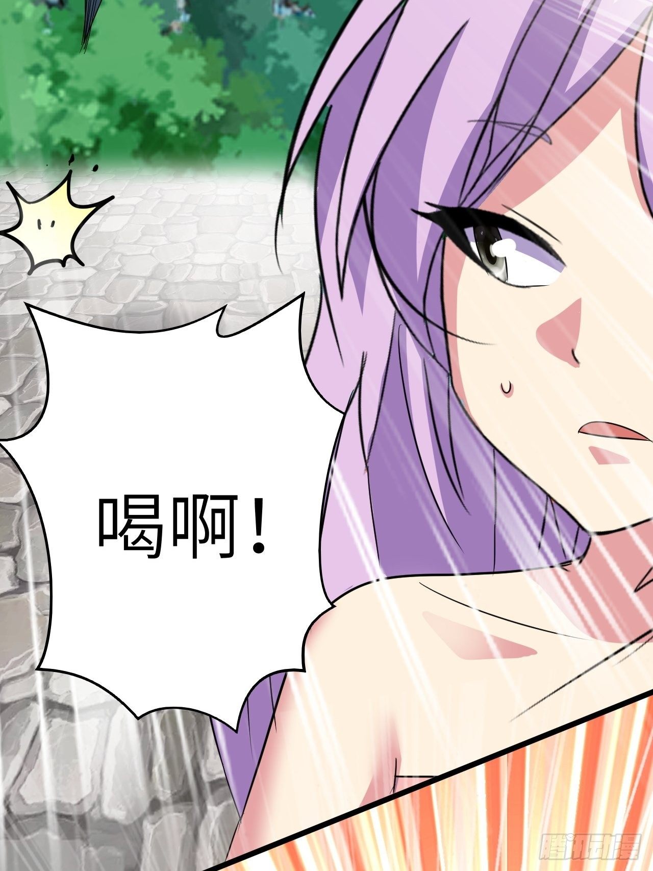🍶超级拜金系统 第44话：不是我想占便宜！ 第30页