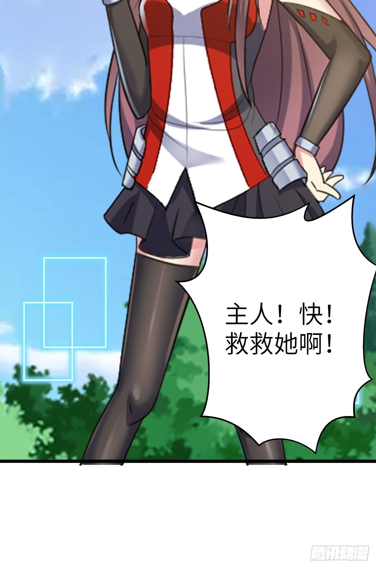 🍶超级拜金系统 第44话：不是我想占便宜！ 第45页