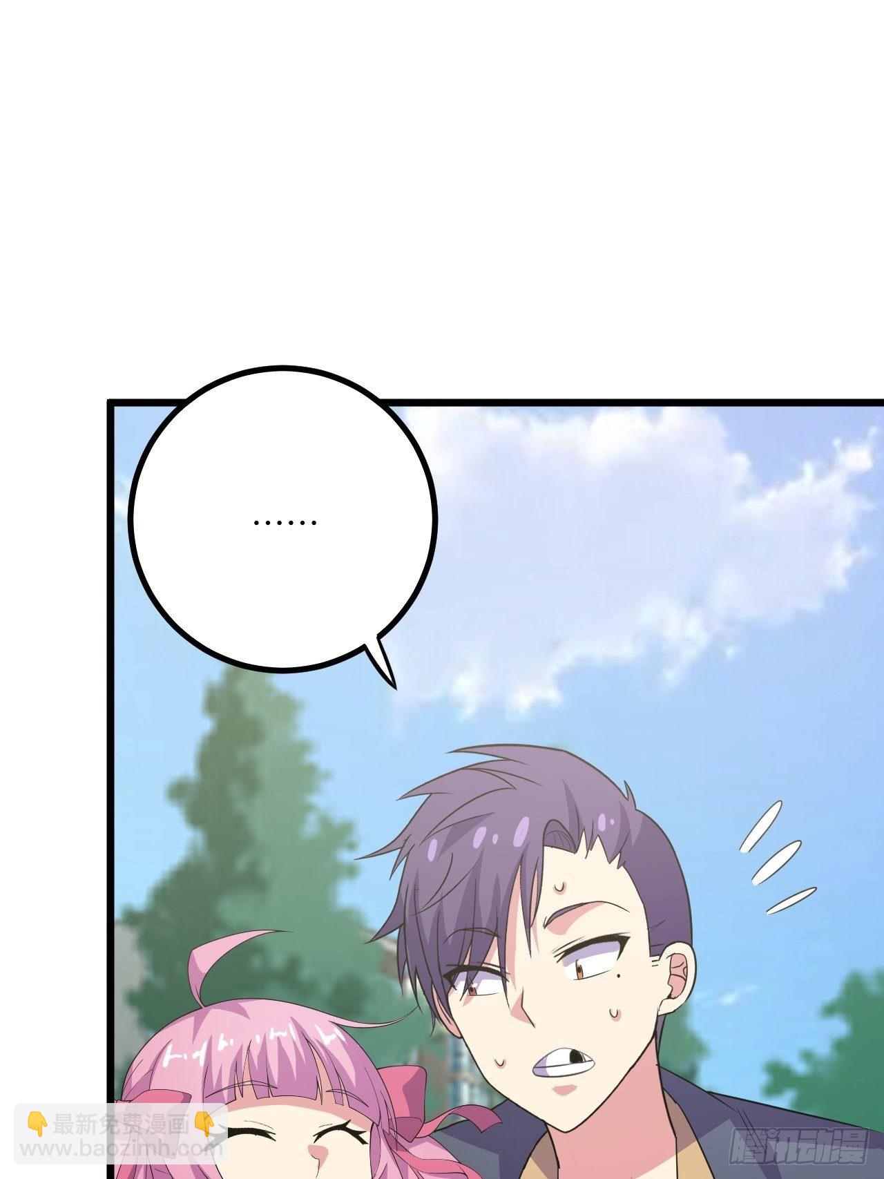 🍶超级拜金系统 第44话：不是我想占便宜！ 第49页