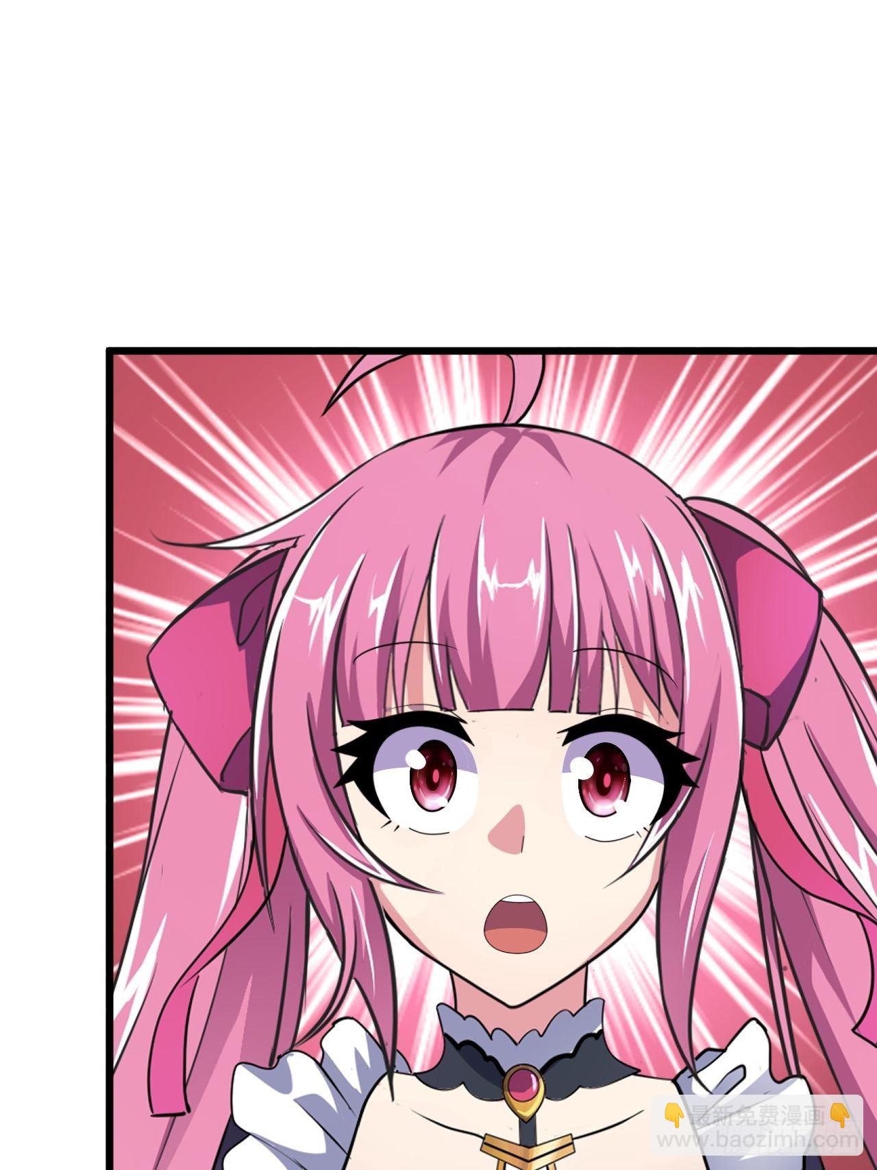 🍶超级拜金系统 第44话：不是我想占便宜！ 第6页