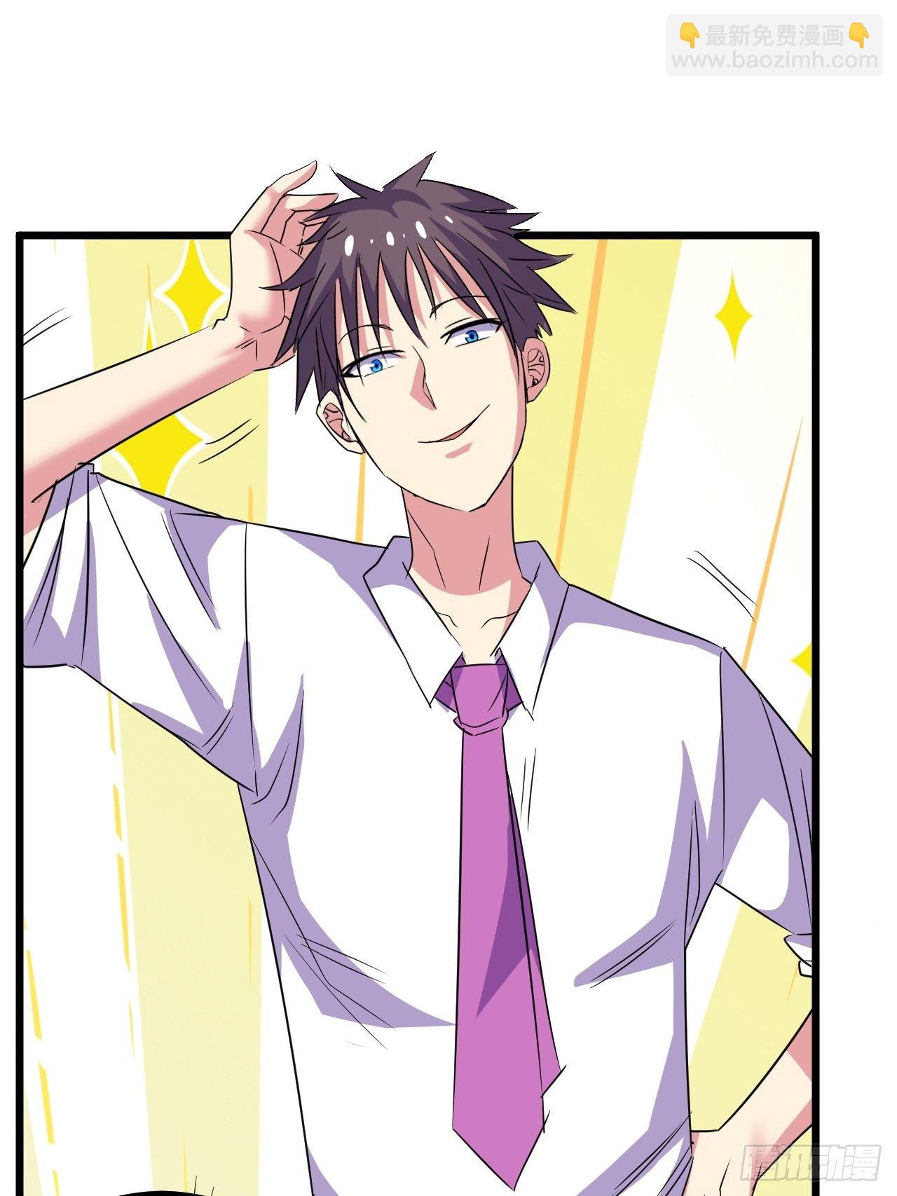 🍶超级拜金系统 第46话：第二种人格 第13页