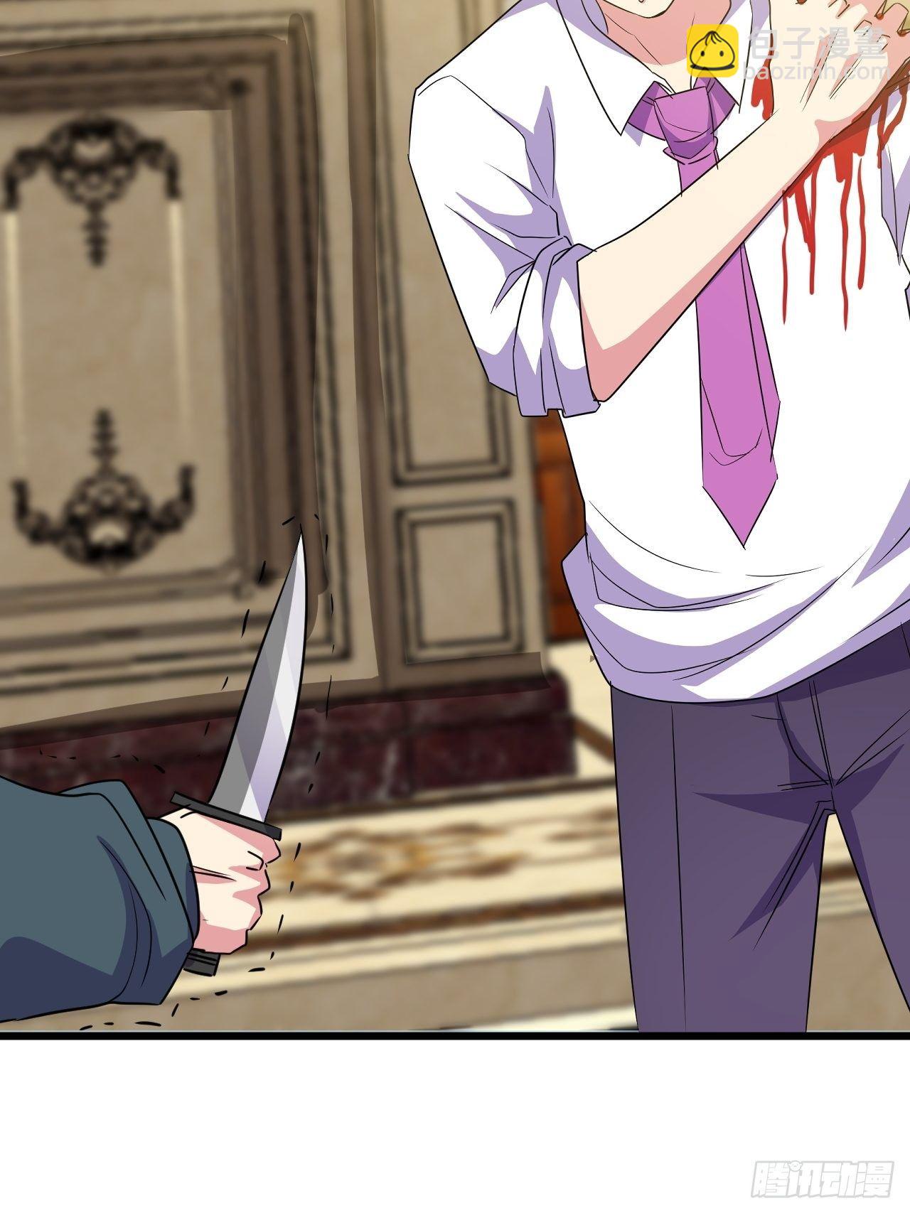 🍶超级拜金系统 第46话：第二种人格 第26页