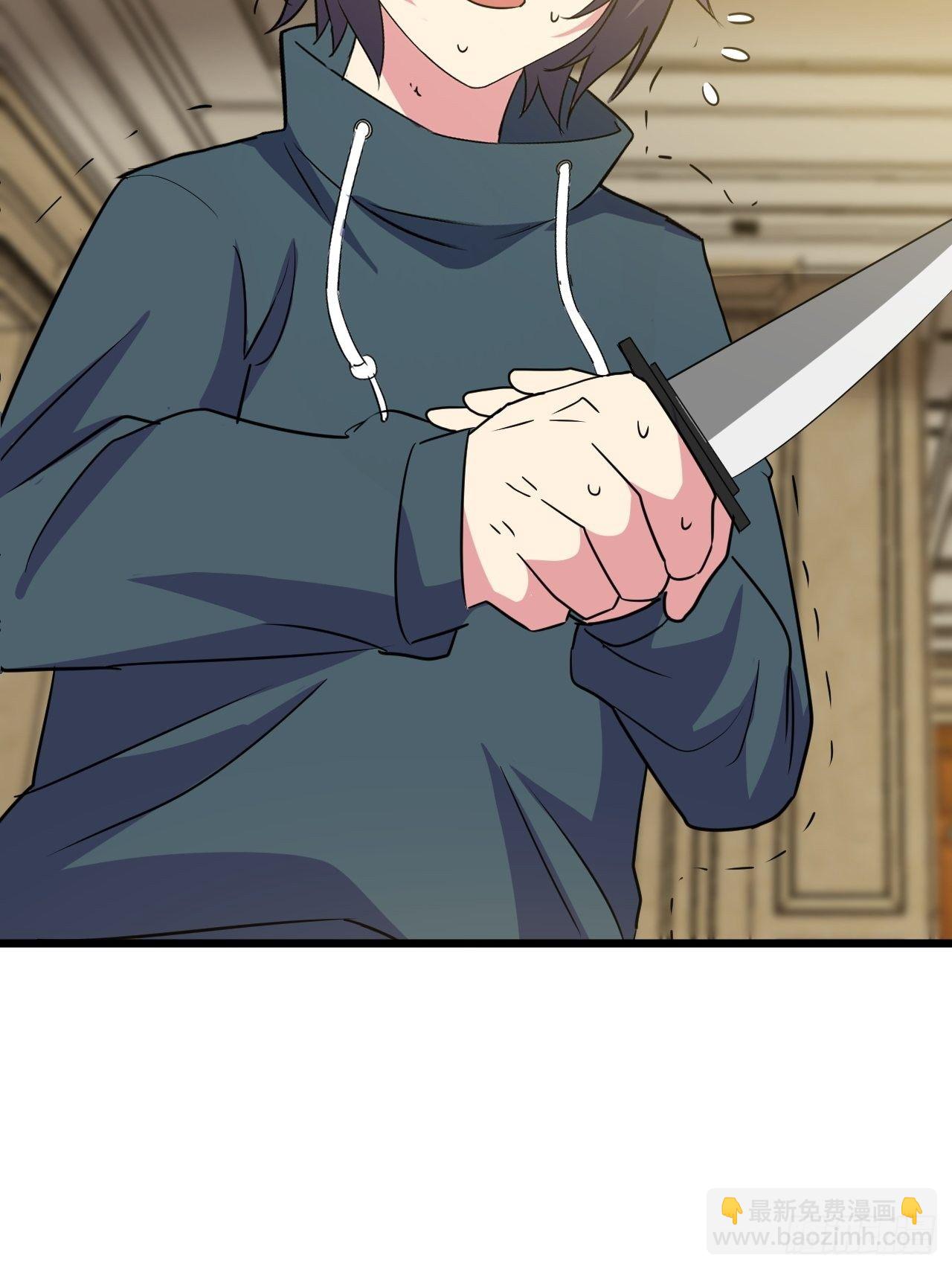 🍶超级拜金系统 第46话：第二种人格 第28页