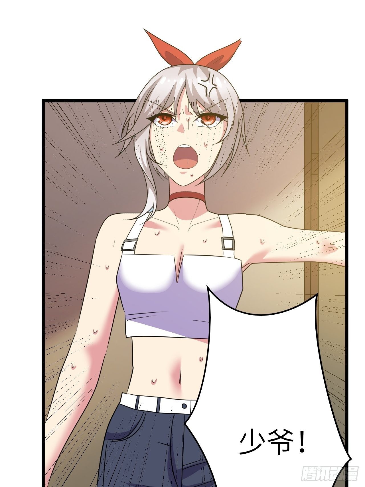 🍶超级拜金系统 第46话：第二种人格 第29页