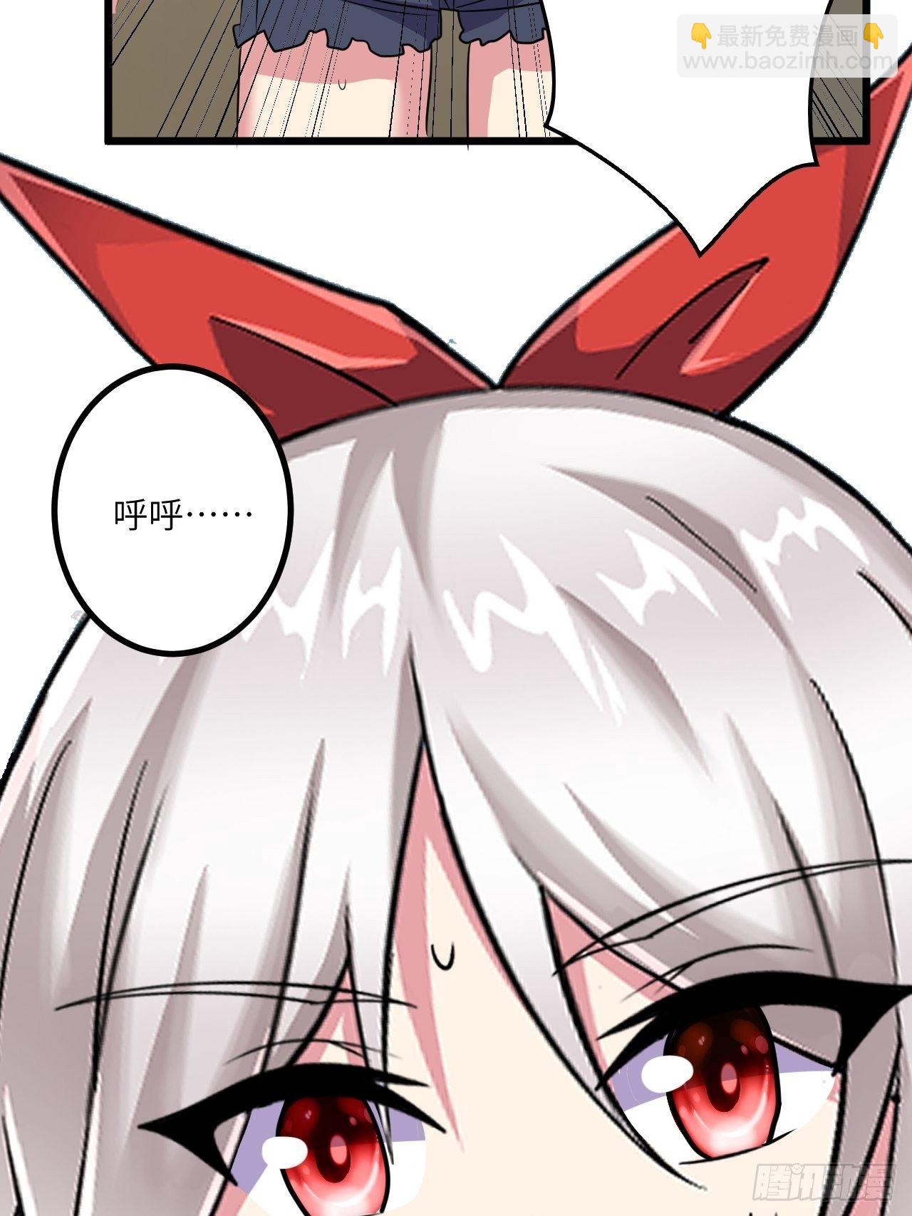 🍶超级拜金系统 第46话：第二种人格 第30页