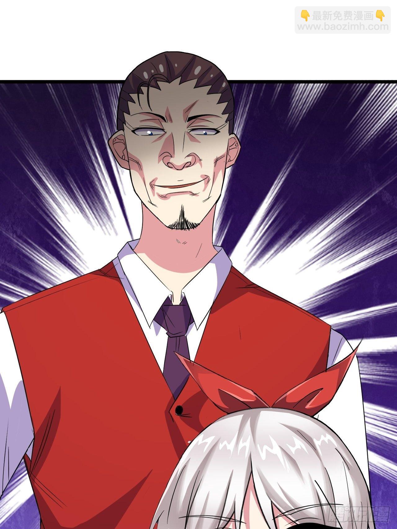 🍶超级拜金系统 第46话：第二种人格 第35页