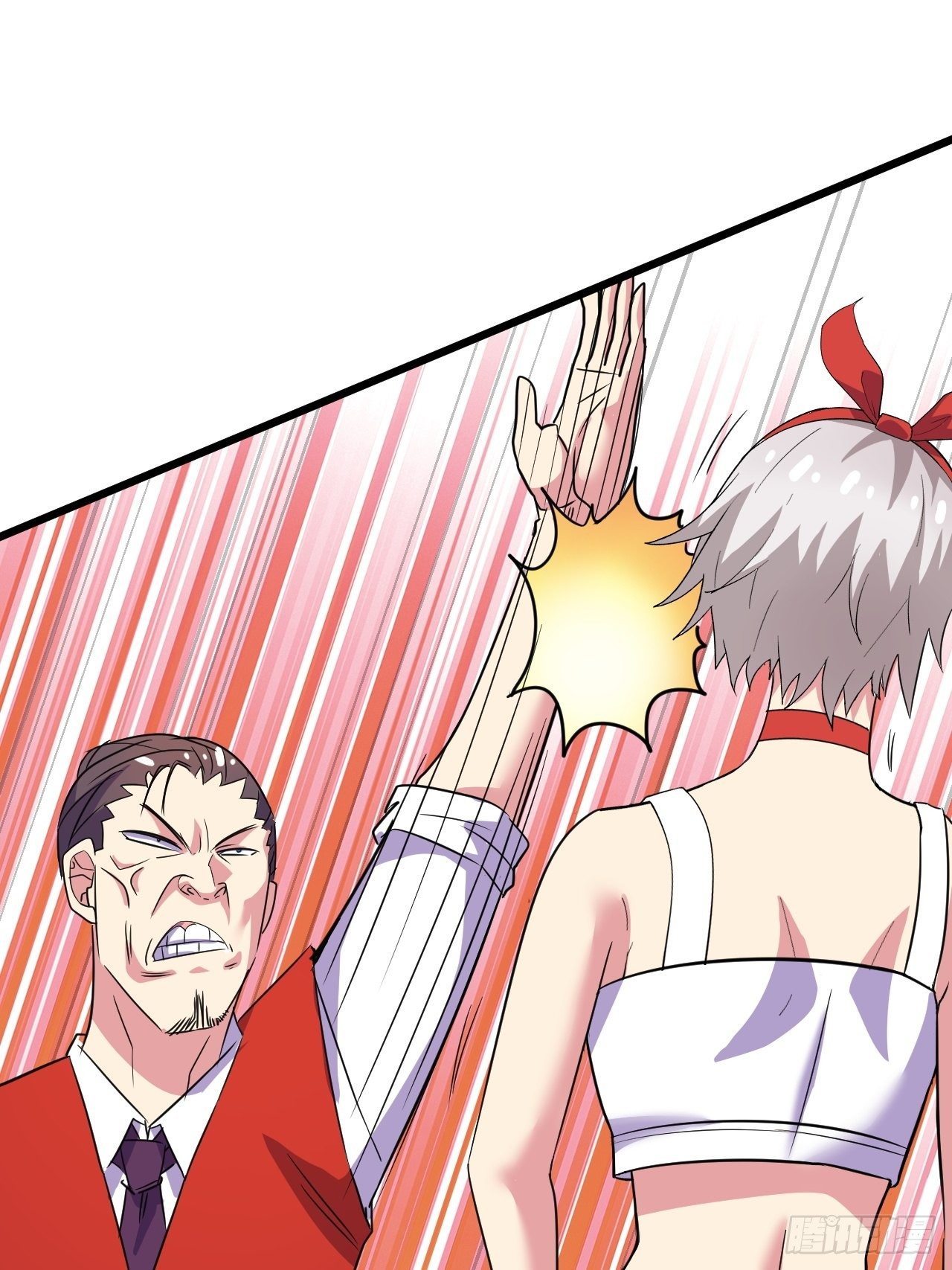 🍶超级拜金系统 第46话：第二种人格 第46页