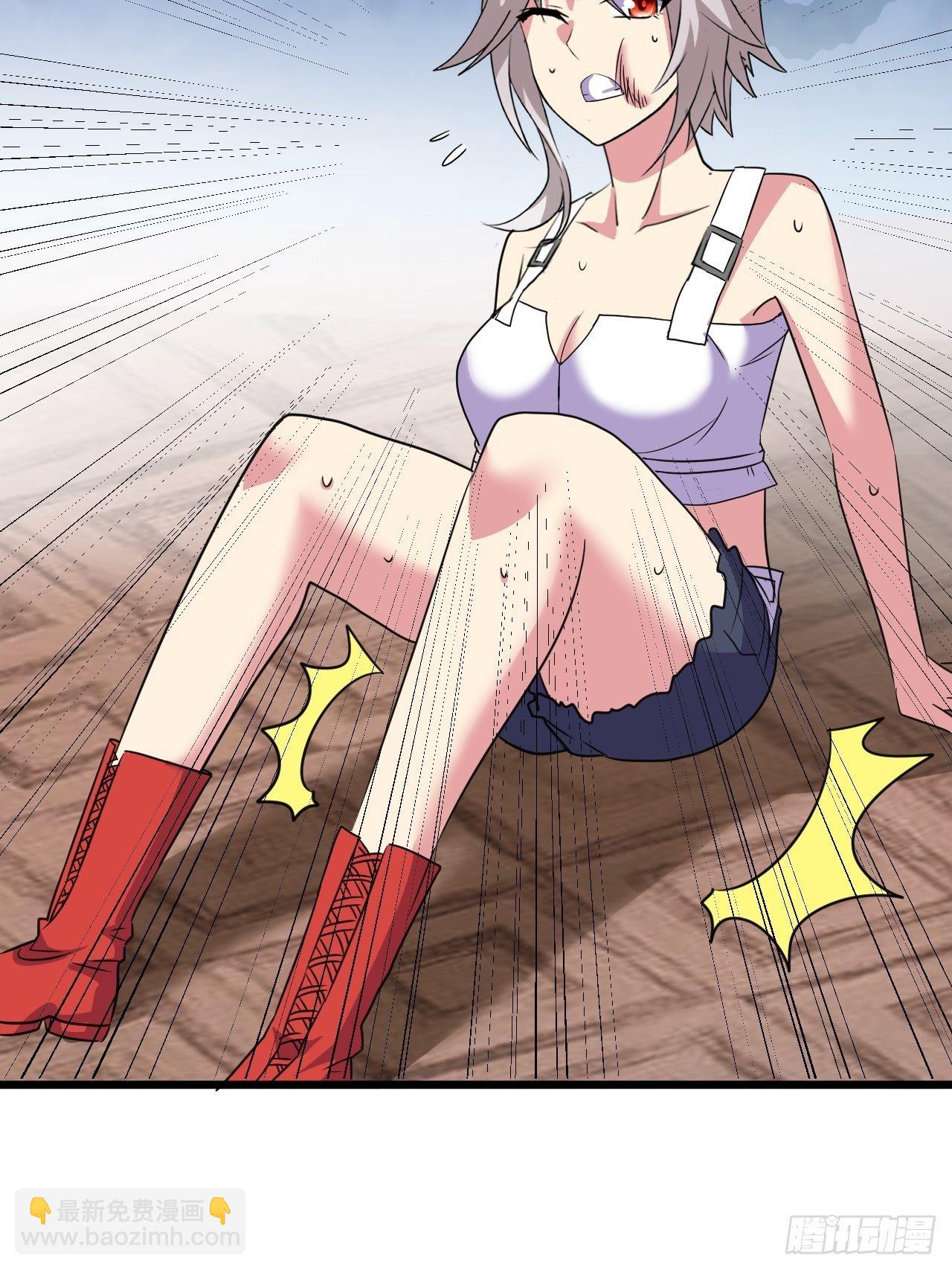 🍶超级拜金系统 第46话：第二种人格 第48页
